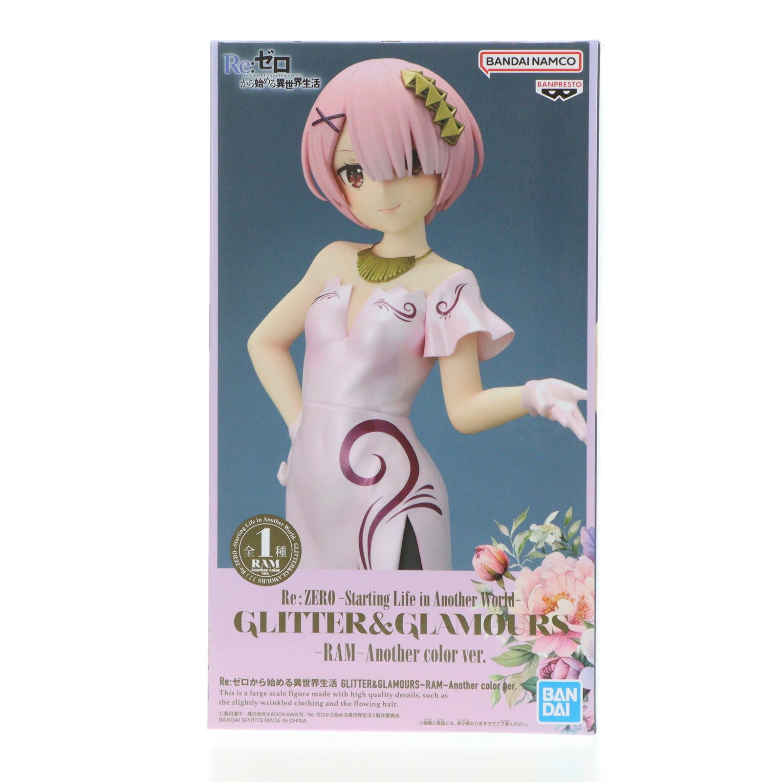 【中古即納】[FIG] ラム Re:ゼロから始める異世界生活 GLITTER&GLAMOURS-REM-Another color ver. フィギュア プライズ(2733220) バンプレスト(20240731)