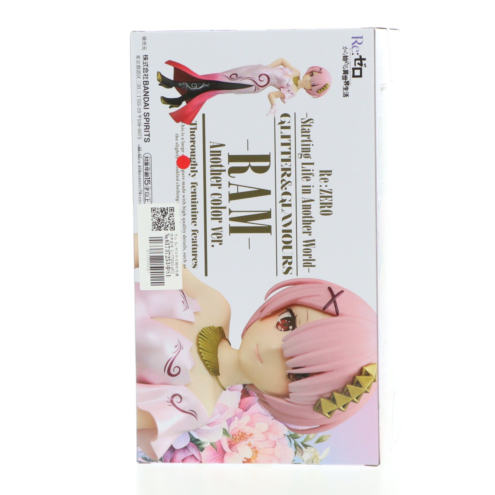 【中古即納】[FIG] ラム Re:ゼロから始める異世界生活 GLITTER&GLAMOURS-REM-Another color ver. フィギュア プライズ(2733220) バンプレスト(20240731)
