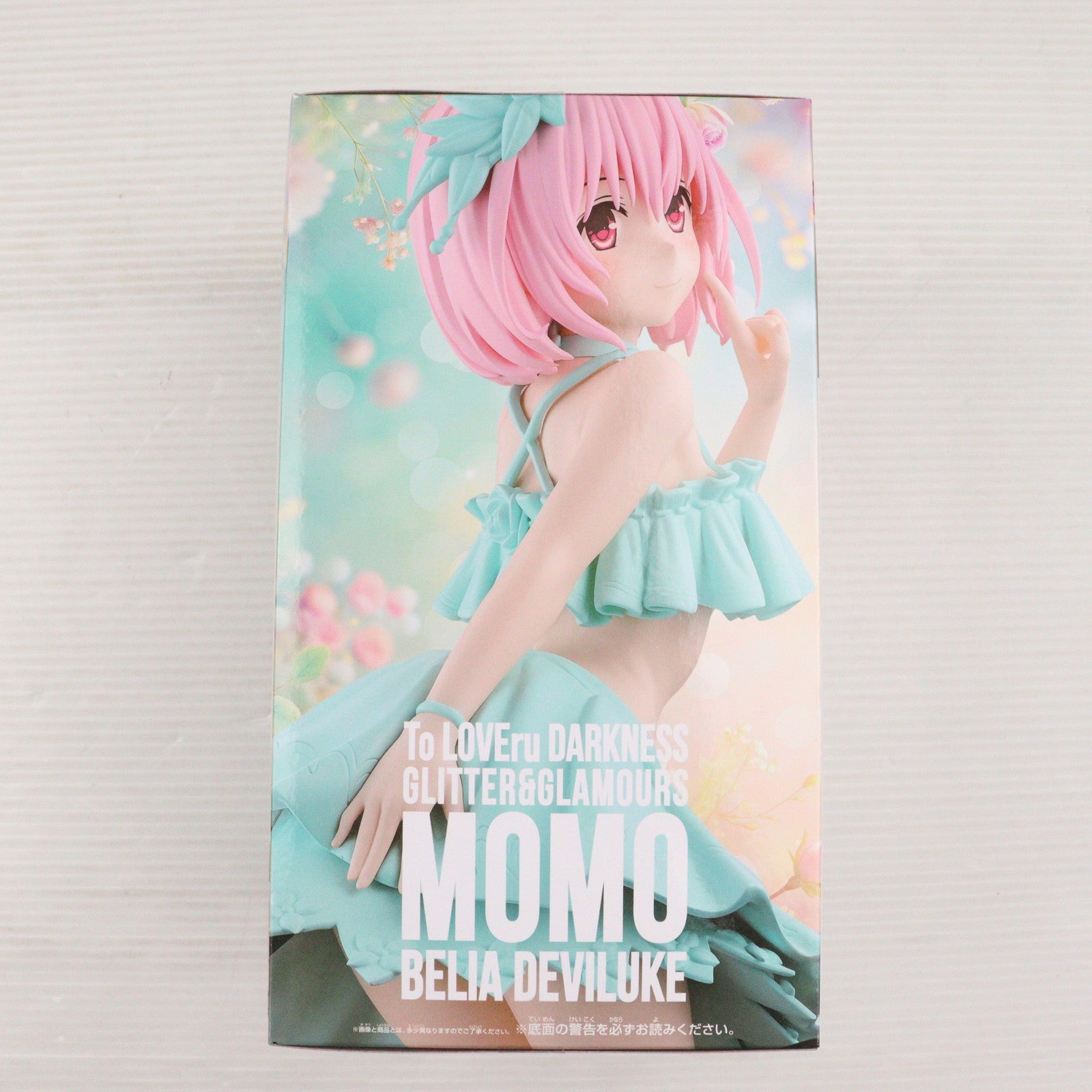 【中古即納】[FIG] モモ・ベリア・デビルーク To LOVEる-とらぶる- ダークネス GLITTER&GLAMOURS フィギュア プライズ(2730224) バンプレスト(20250228)