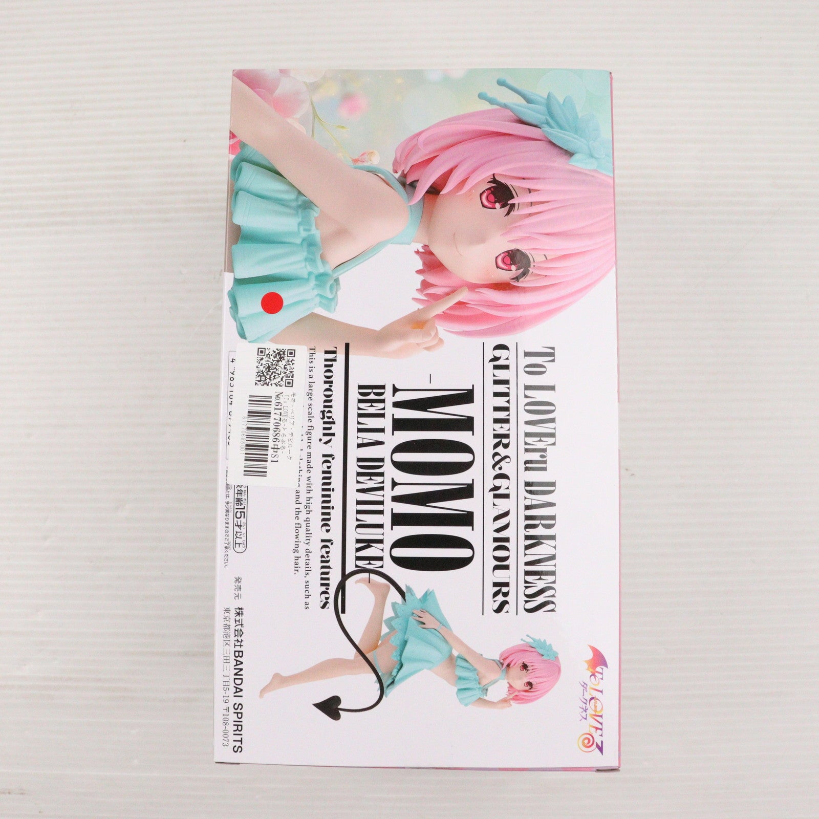 【中古即納】[FIG] モモ・ベリア・デビルーク To LOVEる-とらぶる- ダークネス GLITTER&GLAMOURS フィギュア プライズ(2730224) バンプレスト(20250228)