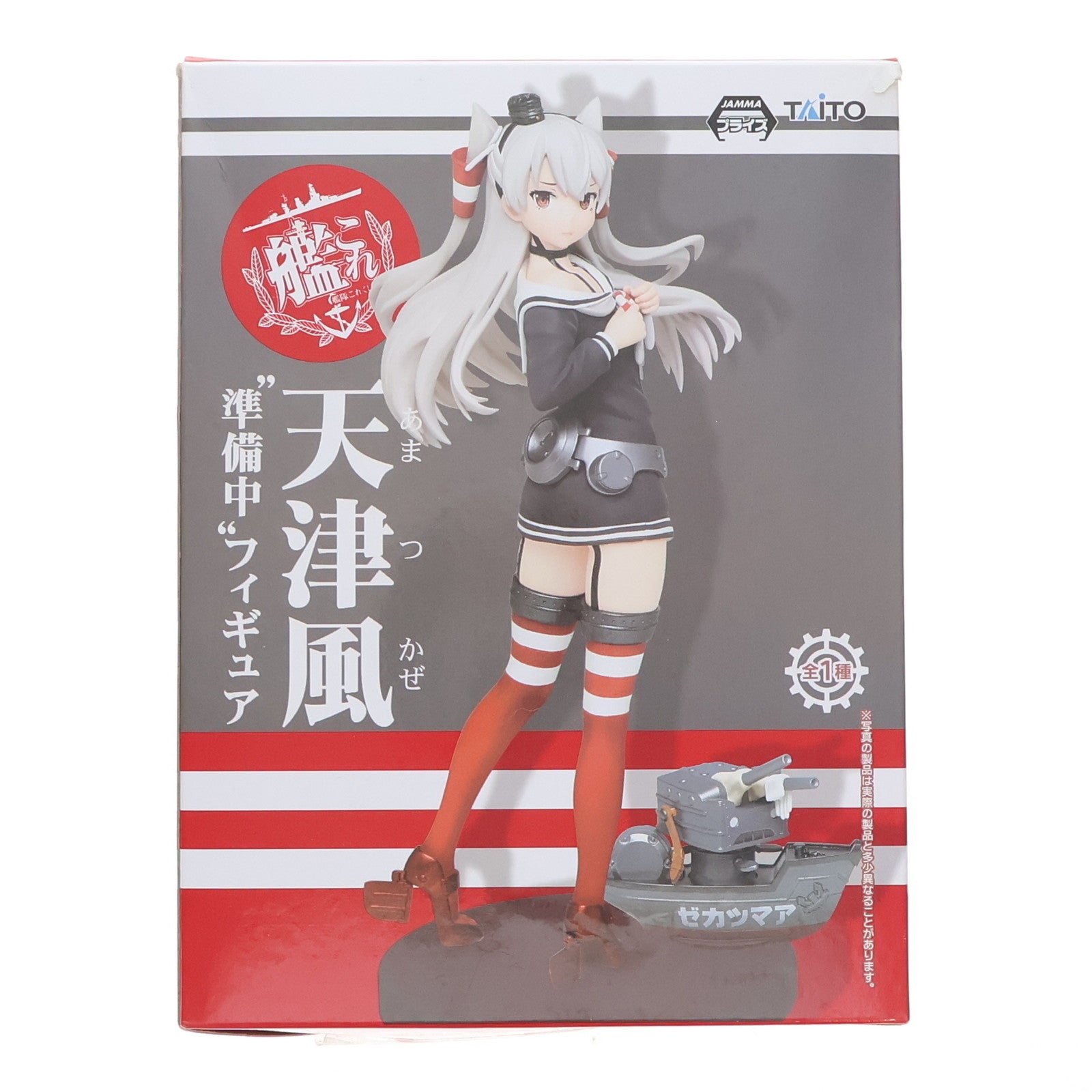 艦これ