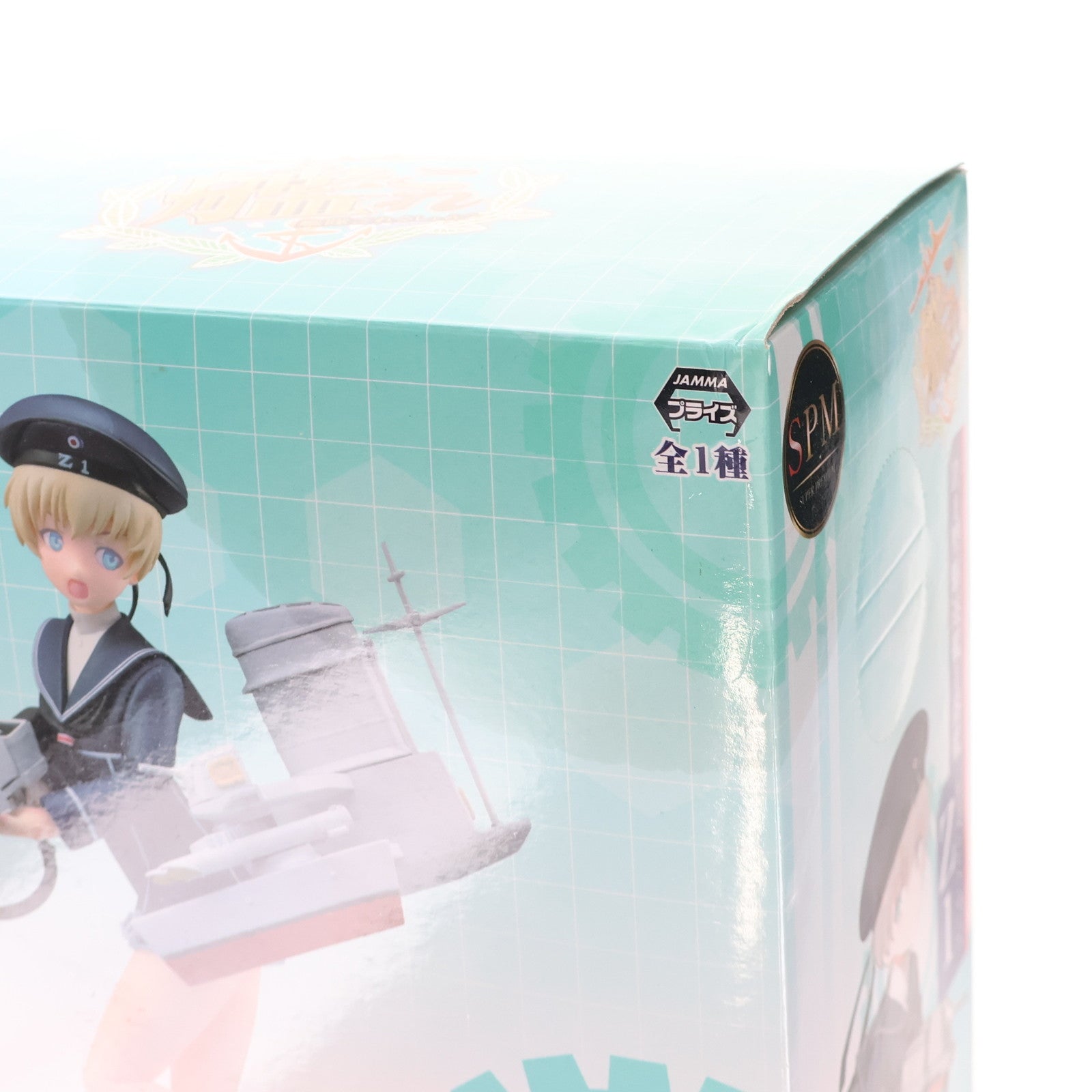 【中古即納】[FIG] Z1(レーベレヒト・マース) 艦隊これくしょん -艦これ- スーパープレミアムフィギュア プライズ(1018011) セガ(20170228)