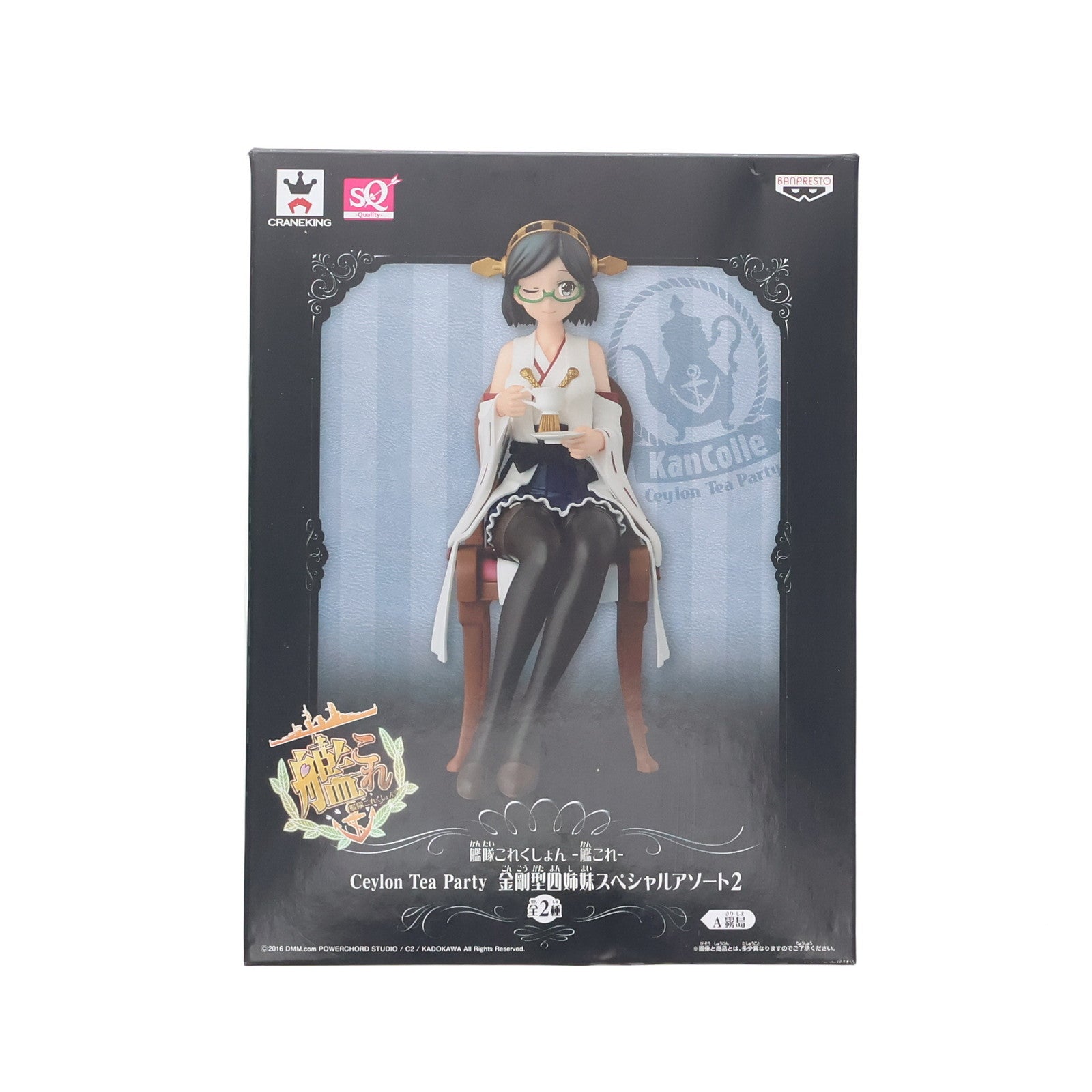 最新入荷！買取フィギュアリスト – 267ページ目