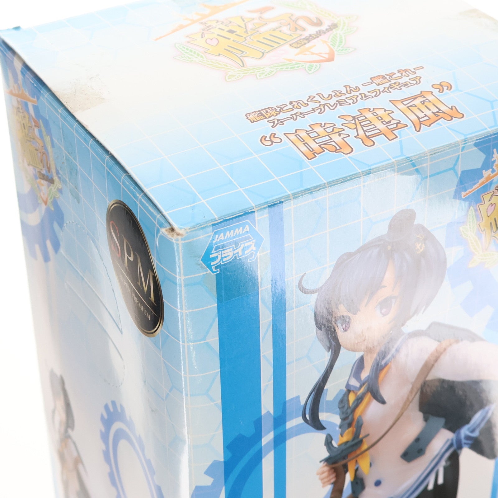 【中古即納】[FIG] 時津風(ときつかぜ) スーパープレミアムフィギュア 艦隊これくしょん -艦これ- プライズ(1012774) セガ(20160610)