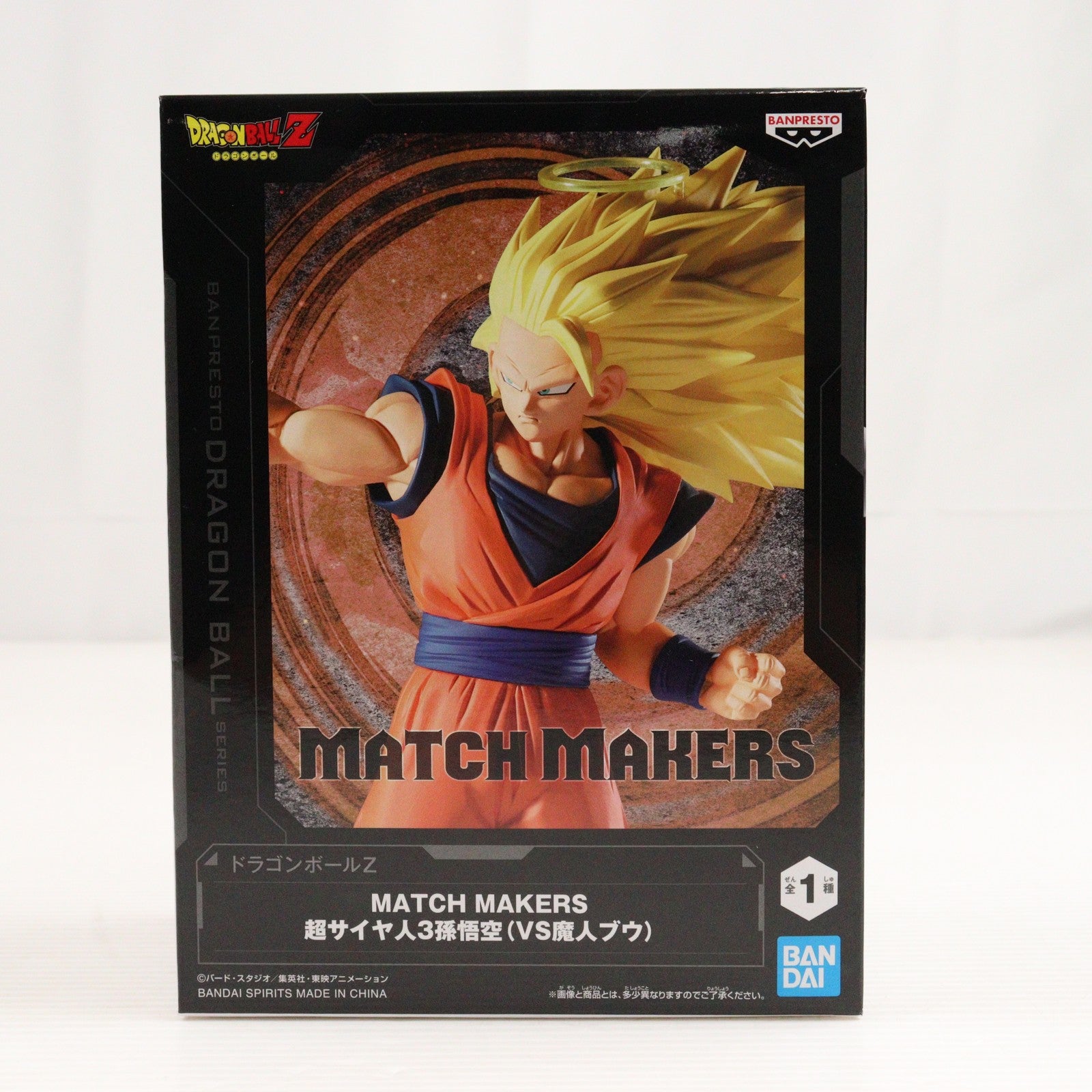 【中古即納】[FIG] 超サイヤ人3孫悟空 ドラゴンボールZ MATCH MAKERS 超サイヤ人3孫悟空 (VS魔人ブウ) フィギュア プライズ(2729363) バンプレスト(20250522)