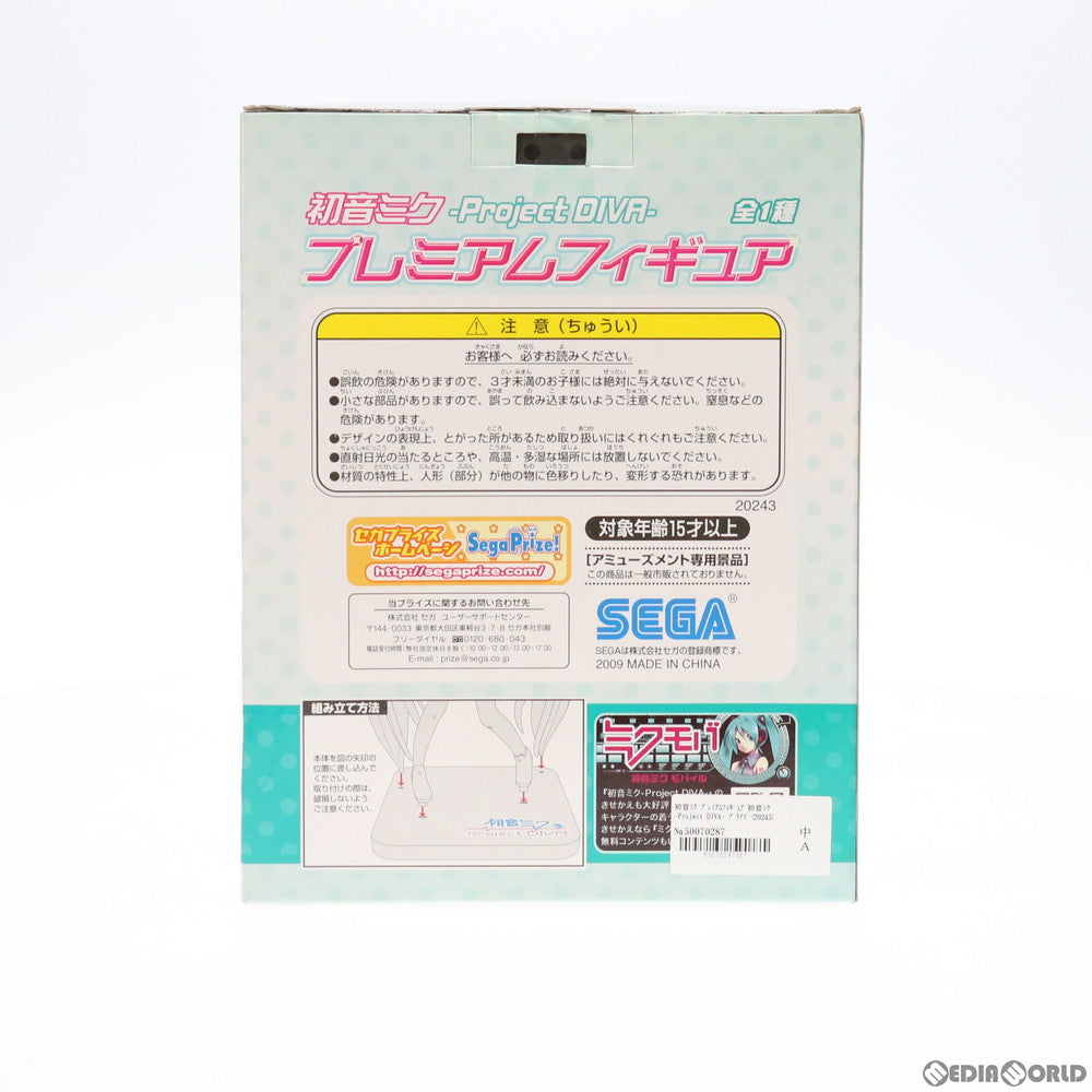 【中古即納】[FIG] 初音ミク 初音ミク -Project DIVA- プレミアムフィギュア プライズ(20243) セガ(20091130)