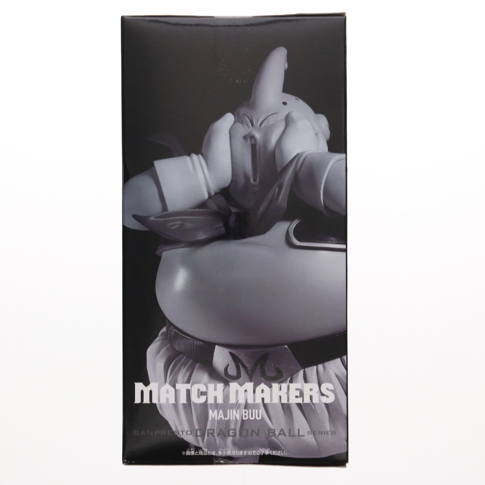 【中古即納】[FIG] 魔人ブウ ドラゴンボールZ MATCH MAKERS 魔人ブウ(VS超サイヤ人3孫悟空) フィギュア プライズ(2729364) バンプレスト(20250522)