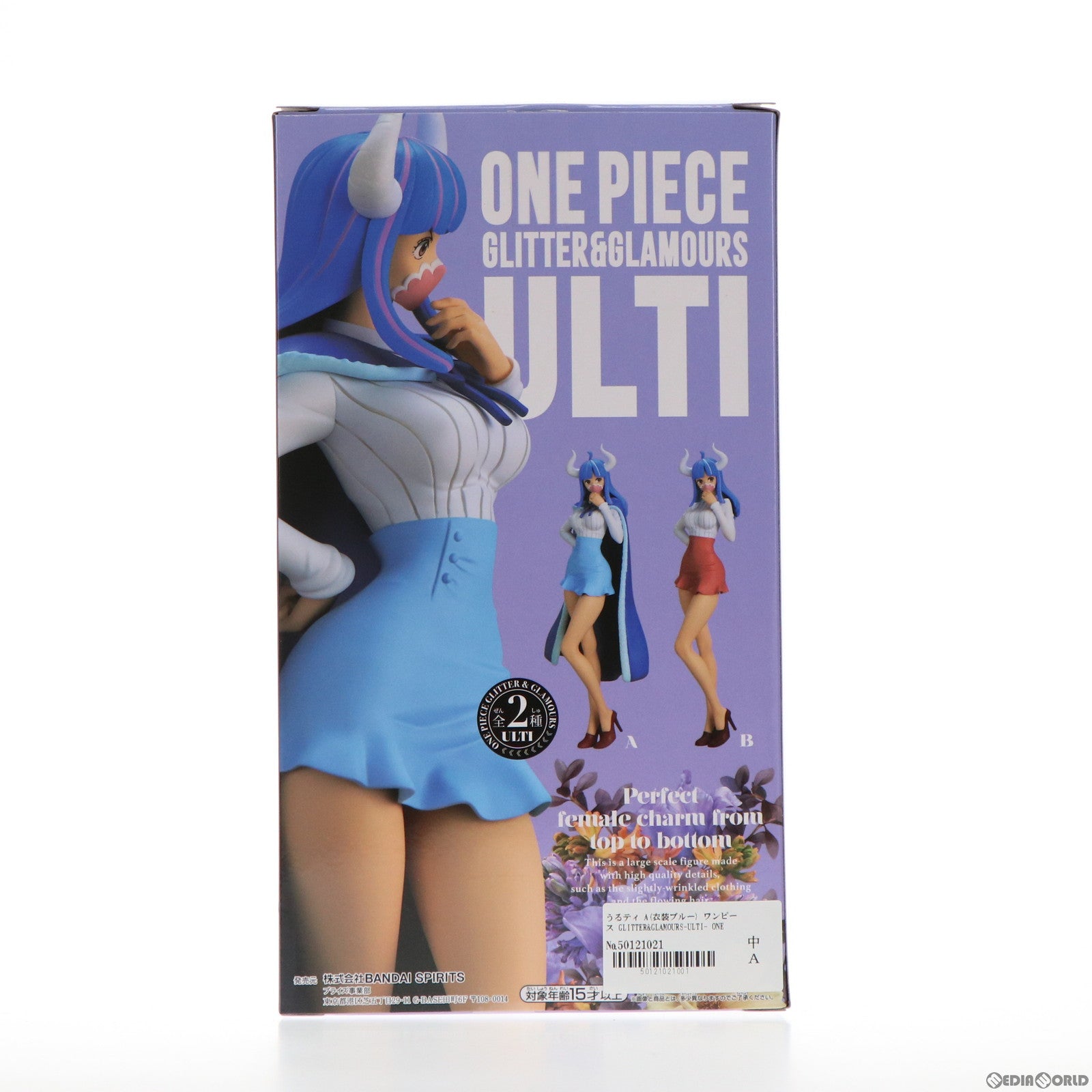 【中古即納】[FIG] うるティ A(衣装ブルー) ワンピース GLITTER&GLAMOURS-ULTI- ONE PIECE フィギュア プライズ(2575085) バンプレスト(20220120)