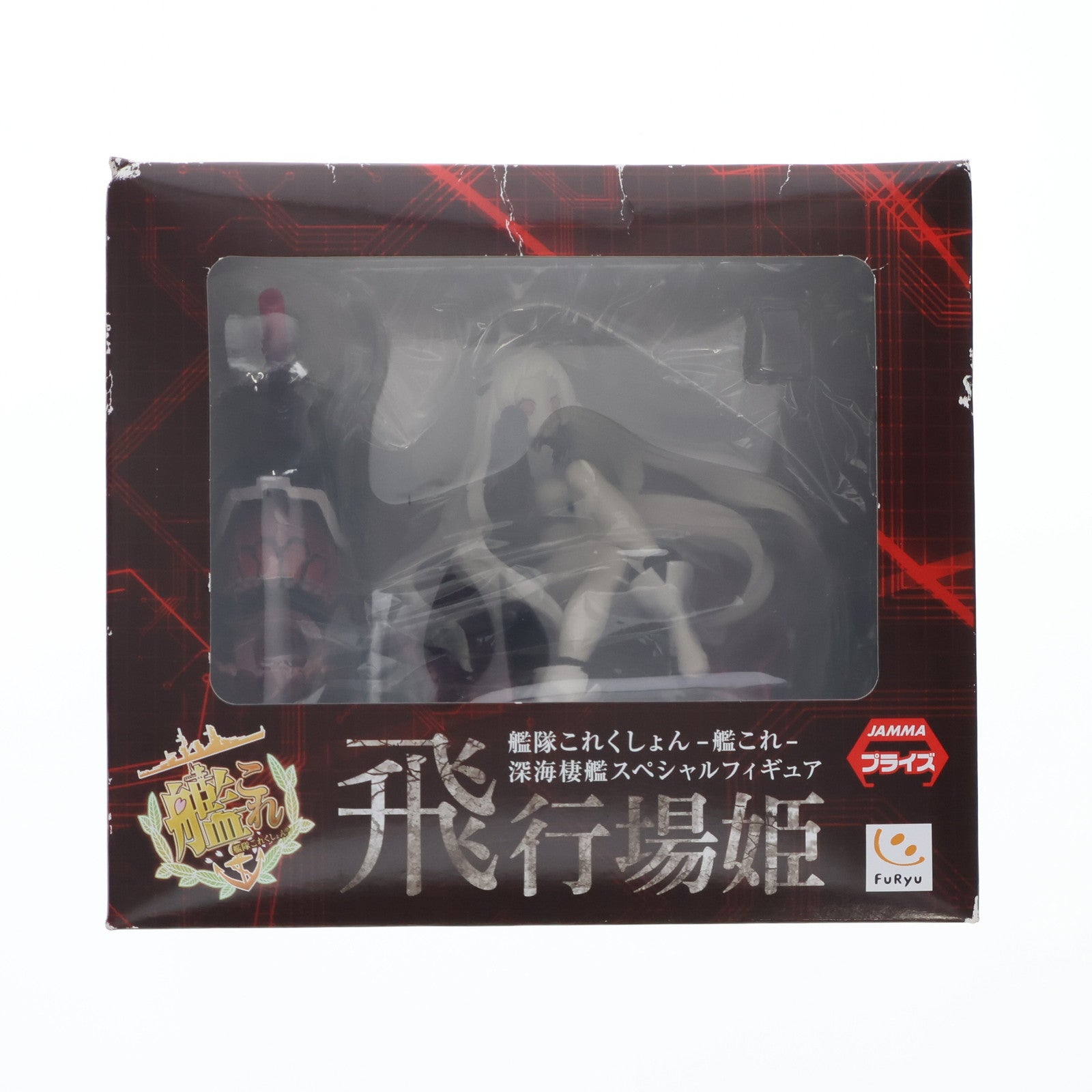 艦隊これくしょん　艦これ　SQ　フィギュア　8種セット　新品未開封 Amazon.co.jp: スカイネット 艦隊これくしょん -艦これ- ミニ