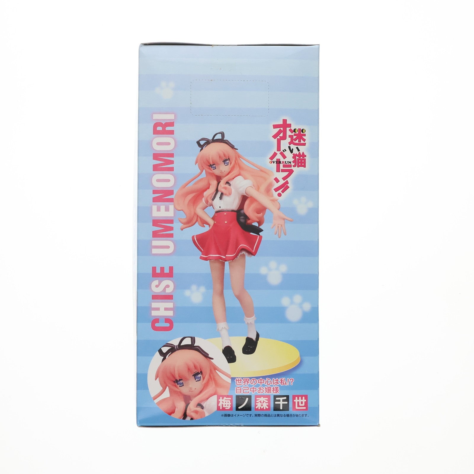 【中古即納】[FIG] 梅ノ森千世(うめのもりちせ) 迷い猫オーバーラン! コレクションフィギュア2 プライズ フリュー(20111231)