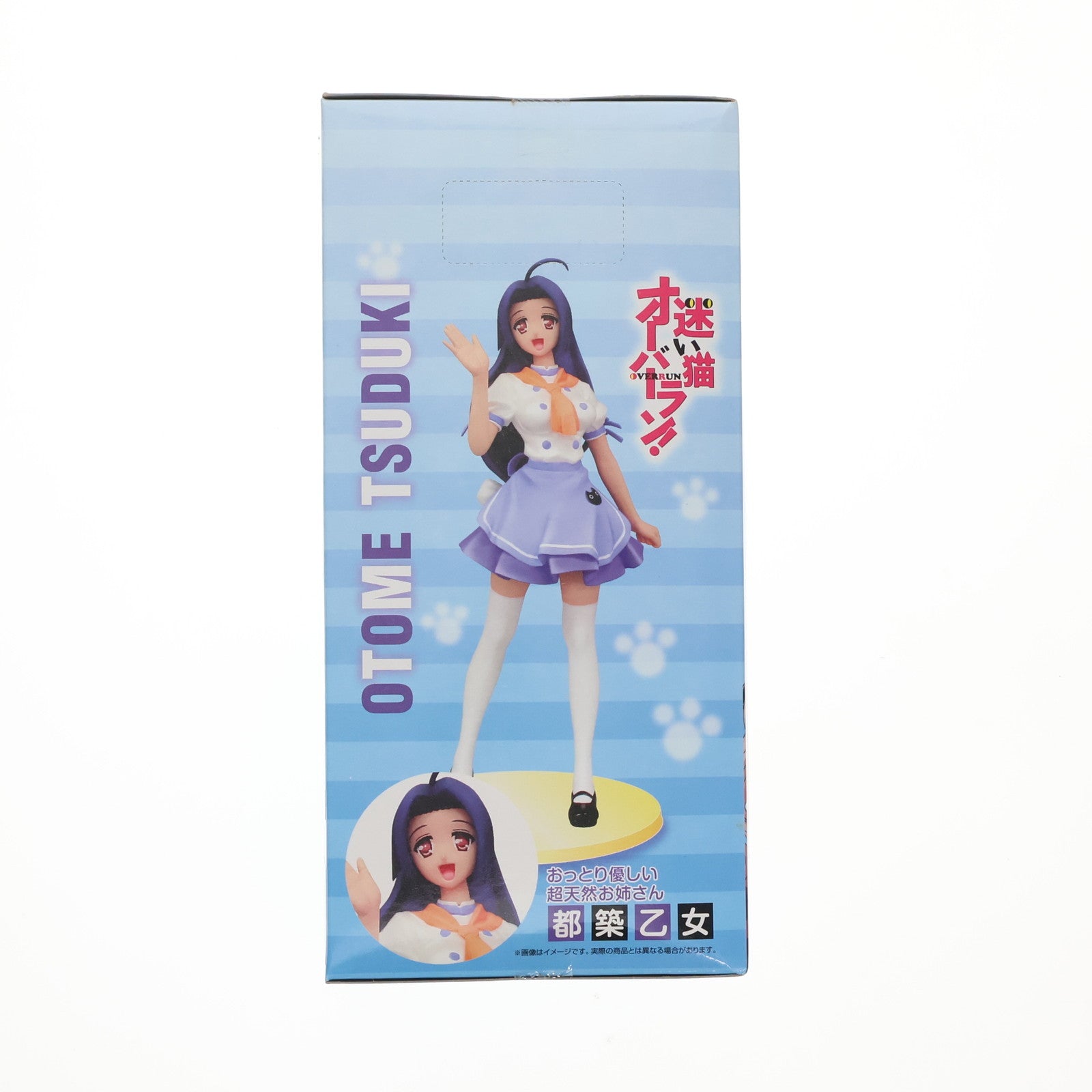 【中古即納】[FIG] 梅ノ森千世(うめのもりちせ) 迷い猫オーバーラン! コレクションフィギュア2 プライズ フリュー(20111231)