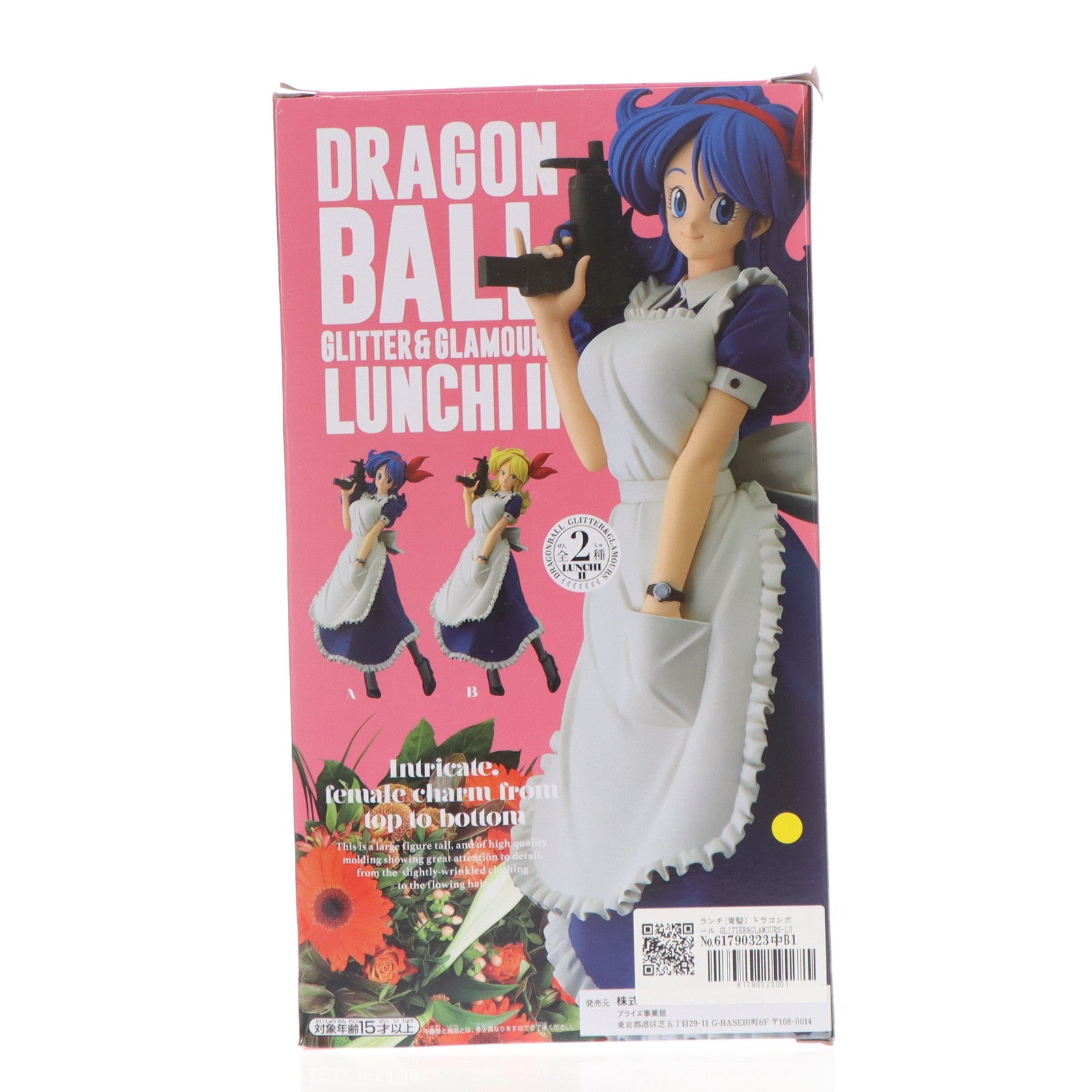 【中古即納】[FIG] ランチ(青髪) ドラゴンボール GLITTER&GLAMOURS-LUNCHI-II フィギュア プライズ(81997) バンプレスト(20200430)