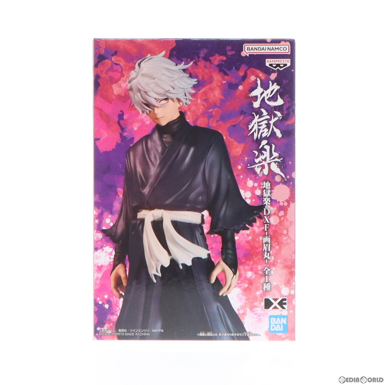 【中古即納】[FIG] 画眉丸(がびまる) 地獄楽 DXF-画眉丸-フィギュア プライズ(2642817) バンプレスト(20230620)