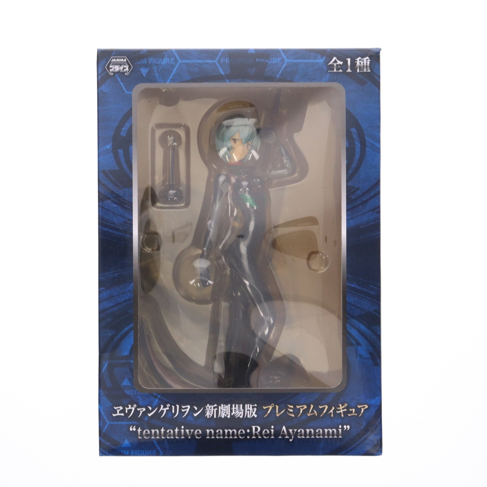 【中古即納】[FIG] アヤナミレイ(仮称) ヱヴァンゲリヲン新劇場版 プレミアムフィギュア tentative name:Rei Ayanami プライズ(1003049) セガ(20140726)