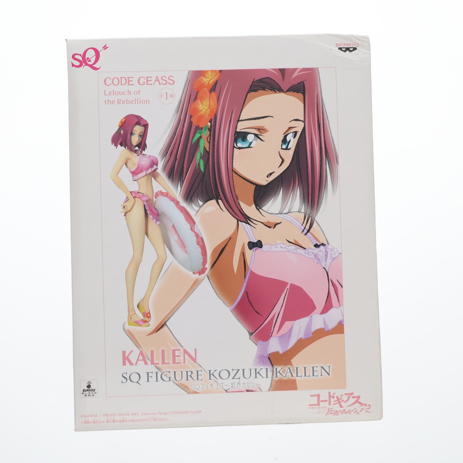 【中古即納】[FIG] 紅月カレン(こうづきかれん) SQフィギュア コードギアス 反逆のルルーシュR2 プライズ(47444) バンプレスト(20110713)