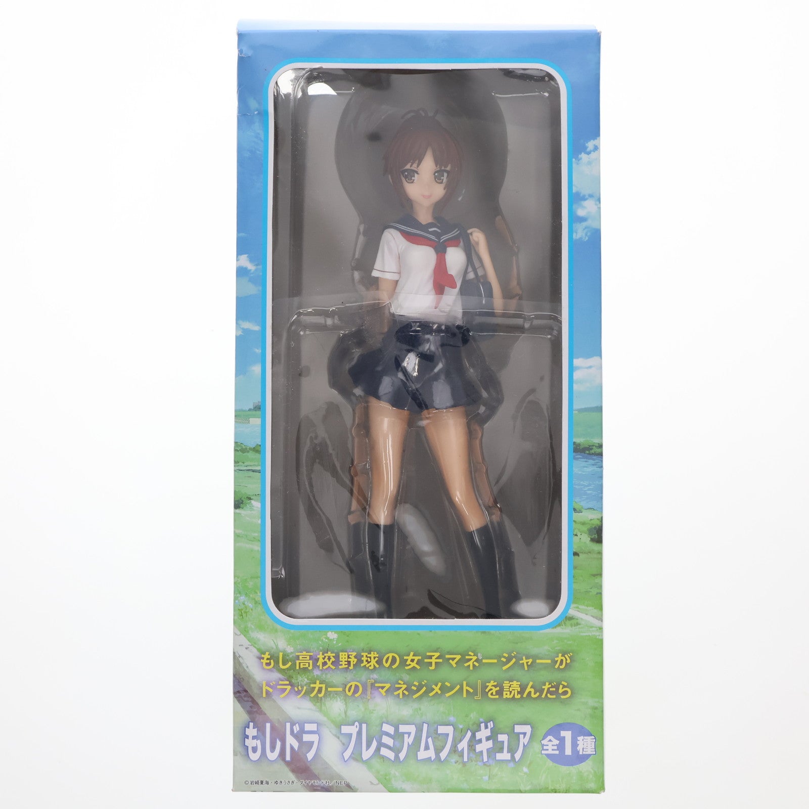 【中古即納】[FIG] 川島みなみ(かわしまみなみ) もし高校野球の女子マネージャーがドラッカーの『マネジメント』を読んだら もしドラ プレミアムフィギュア プライズ(22633) セガ(20110831)