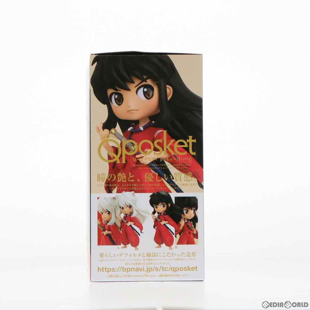 【中古即納】[FIG] 犬夜叉(いぬやしゃ) B(人間) Q posket -犬夜叉- フィギュア プライズ(2521385) バンプレスト(20210820)