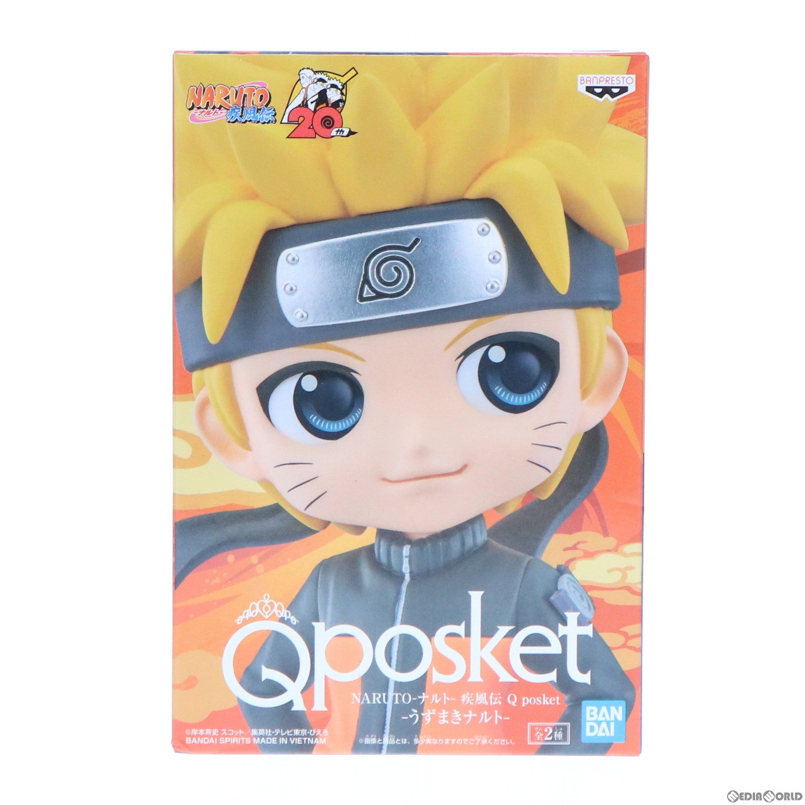 【中古即納】[FIG] うずまきナルト A(髪イエロー) NARUTO-ナルト- 疾風伝 Q posket-うずまきナルト- フィギュア プライズ(2585441) バンプレスト(20220630)