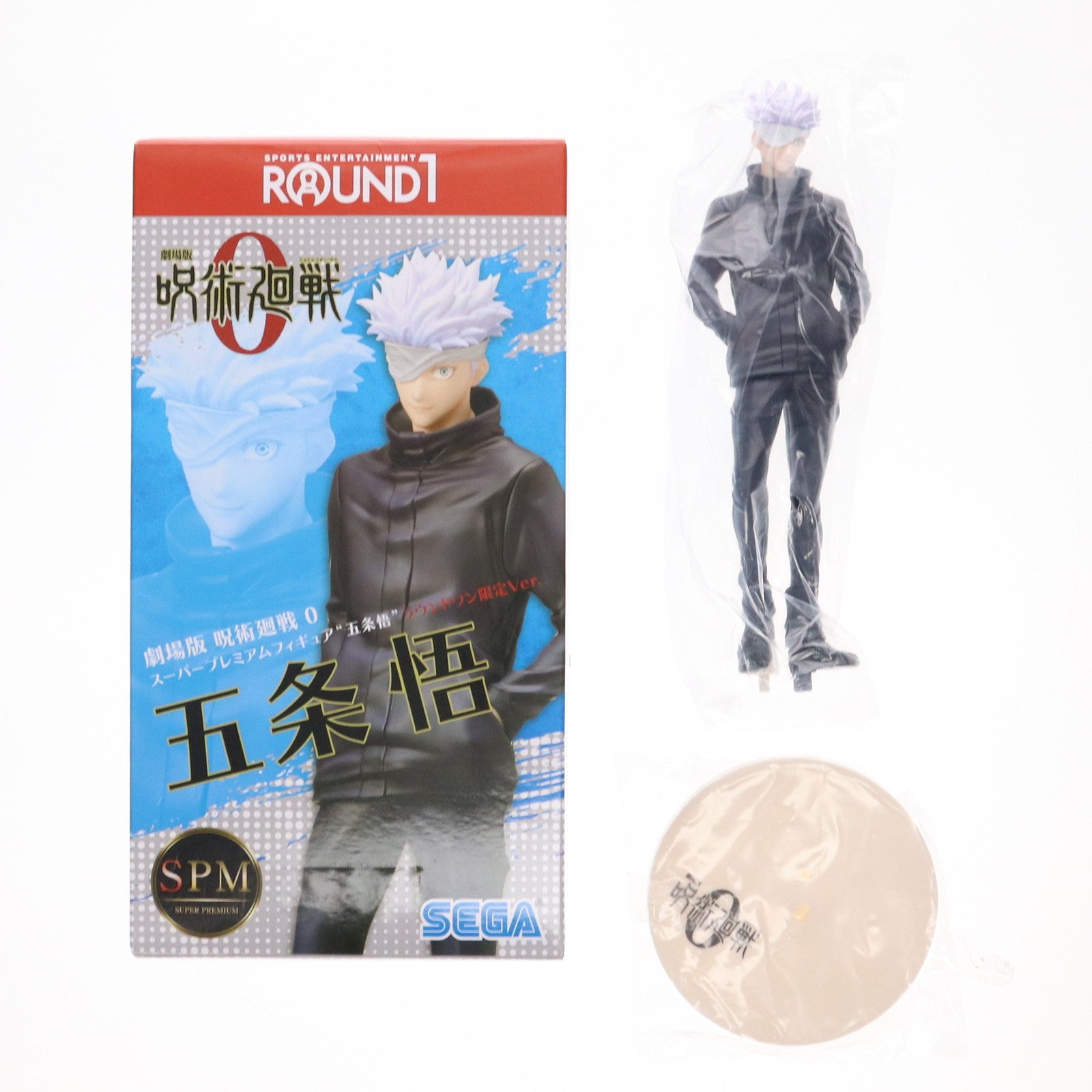 【中古即納】[FIG] 五条悟(ごじょうさとる) スーパープレミアムフィギュア『五条悟』 劇場版 呪術廻戦 0 プライズ(1057856)ラウンドワン限定 セガ(20220128)