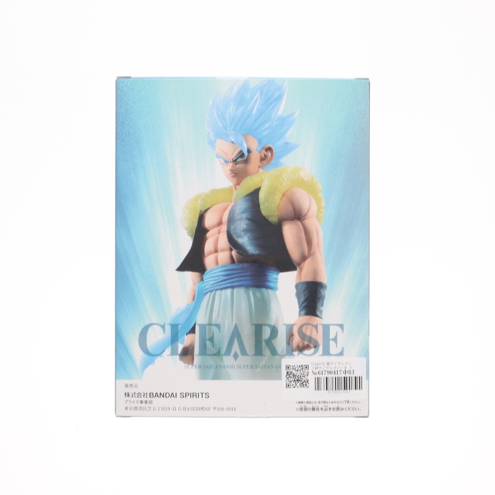 【中古即納】[FIG] CLEARISE 超サイヤ人ゴッド超サイヤ人ゴジータ ドラゴンボール超(スーパー) フィギュア プライズ(2567995) バンプレスト(20211220)