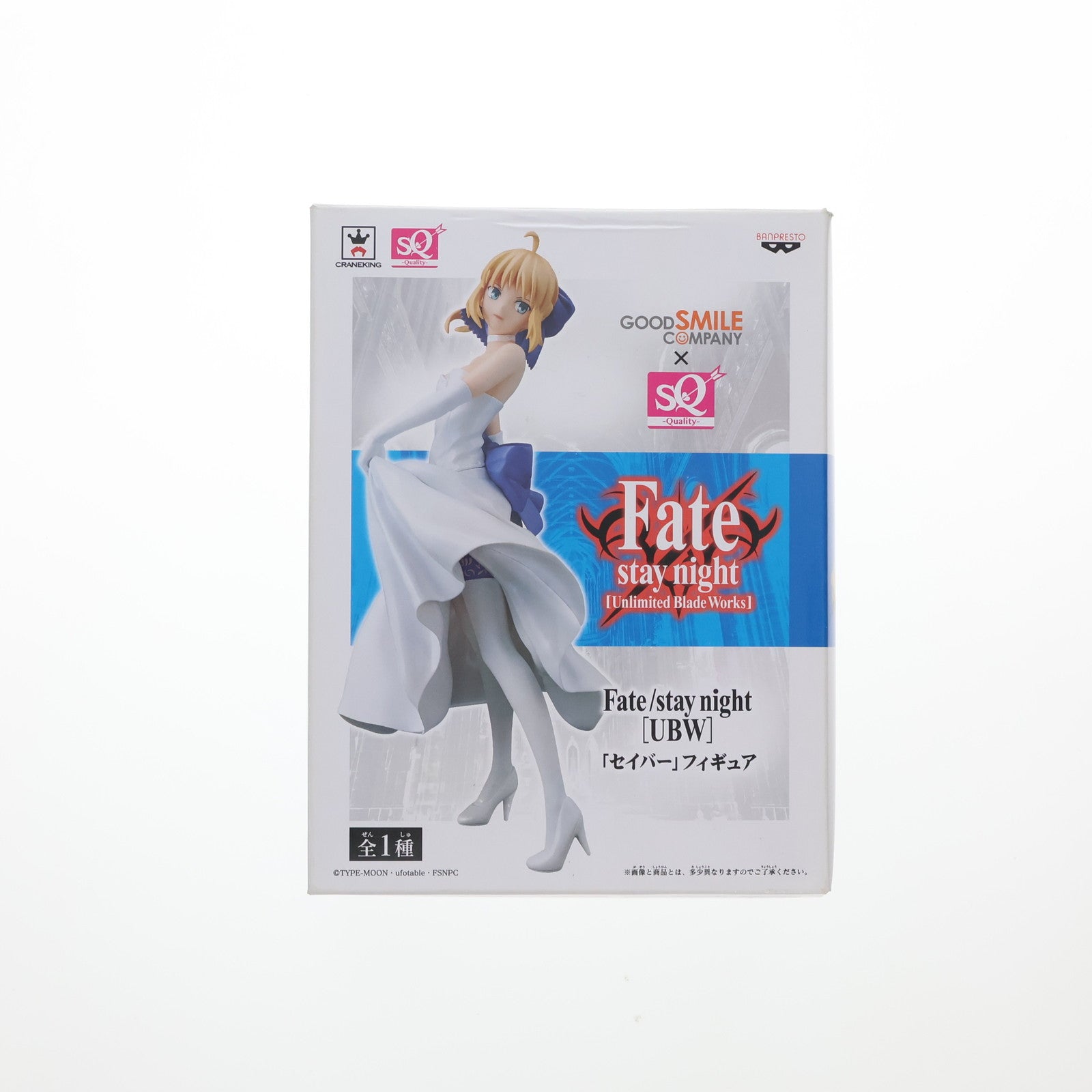 【中古即納】[FIG] セイバー(白ドレス) Fate/stay night[Unlimited Blade Works](フェイト/ステイナイト アンリミテッドブレイドワークス) SQフィギュア プライズ(49716) バンプレスト(20150710)