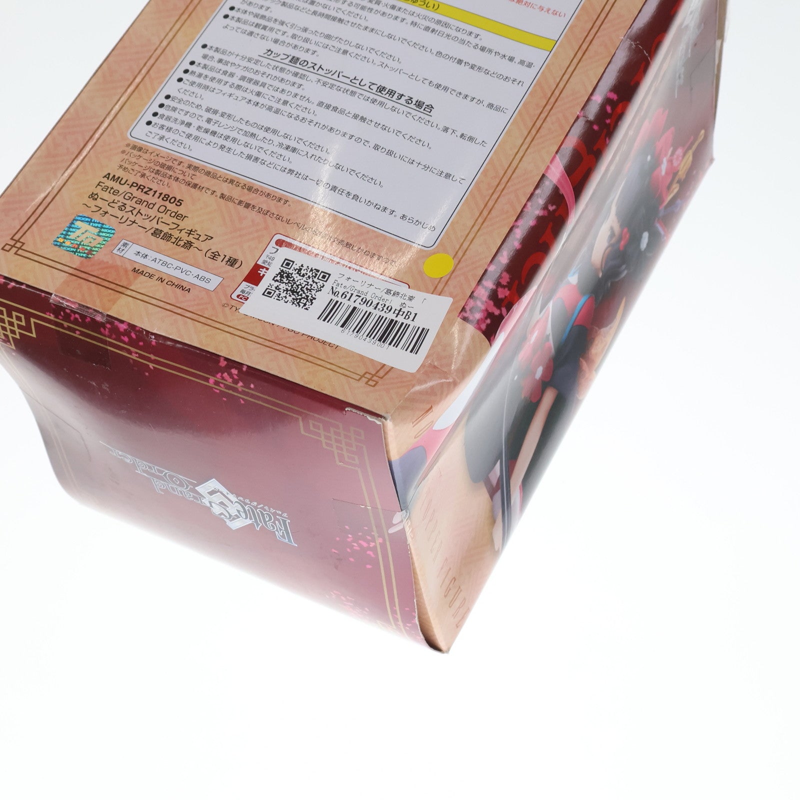 【中古即納】[FIG] フォーリナー/葛飾北斎(かつしかほくさい) Fate/Grand Order(フェイト/グランドオーダー) ぬーどるストッパーフィギュア プライズ(AMU-PRZ11805) フリュー(20220930)