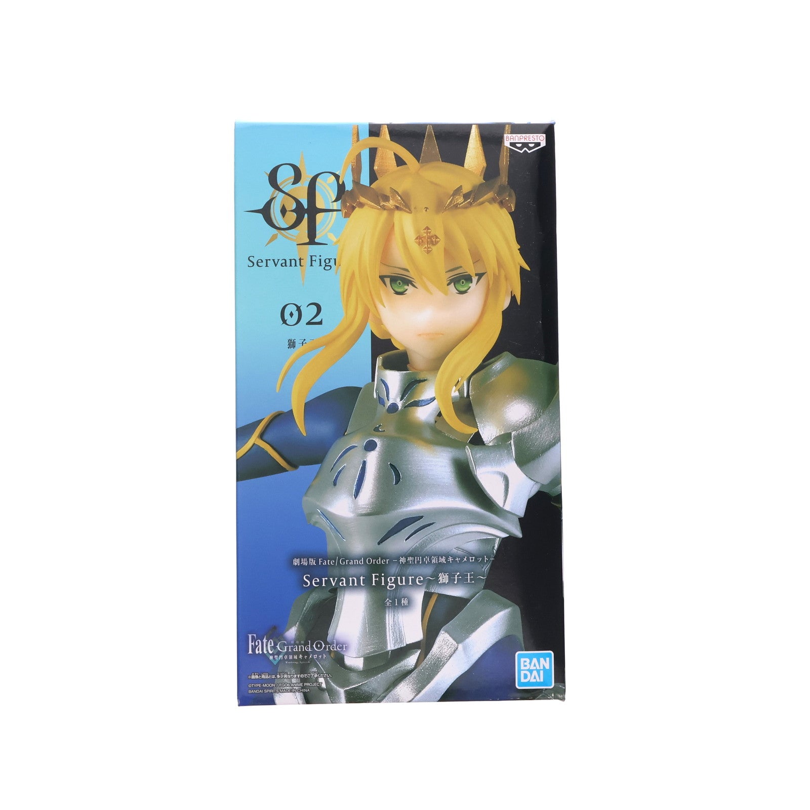 【中古即納】[FIG] 獅子王(ししおう) Servant Figure～獅子王～ 劇場版 Fate/Grand Order(フェイト/グランドオーダー) -神聖円卓領域キャメロット- プライズ(82569) バンプレスト(20210831)