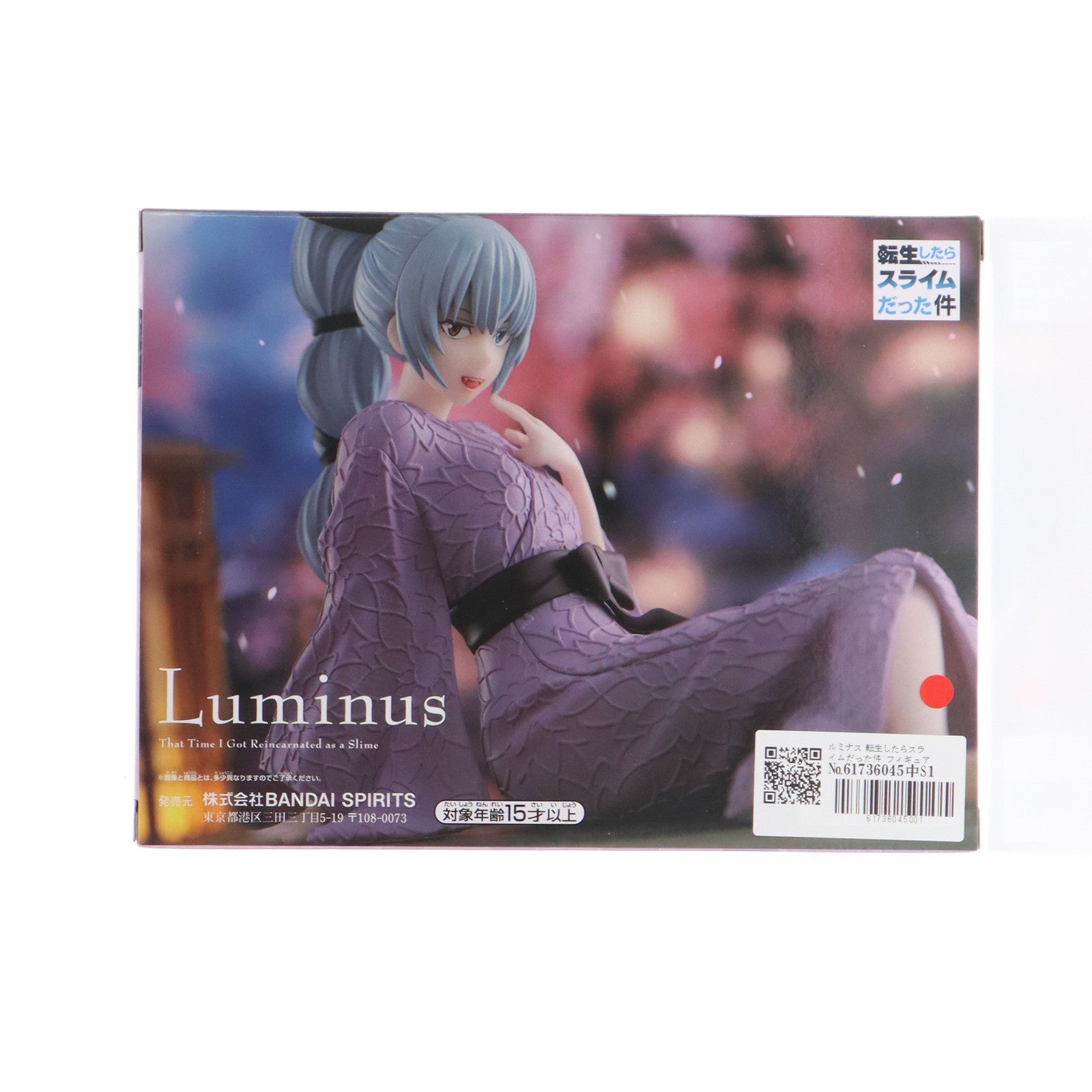 【中古即納】[FIG] ルミナス 転生したらスライムだった件 フィギュア ルミナス ～テンペストの宴～ プライズ(2712951) バンプレスト(20240720)