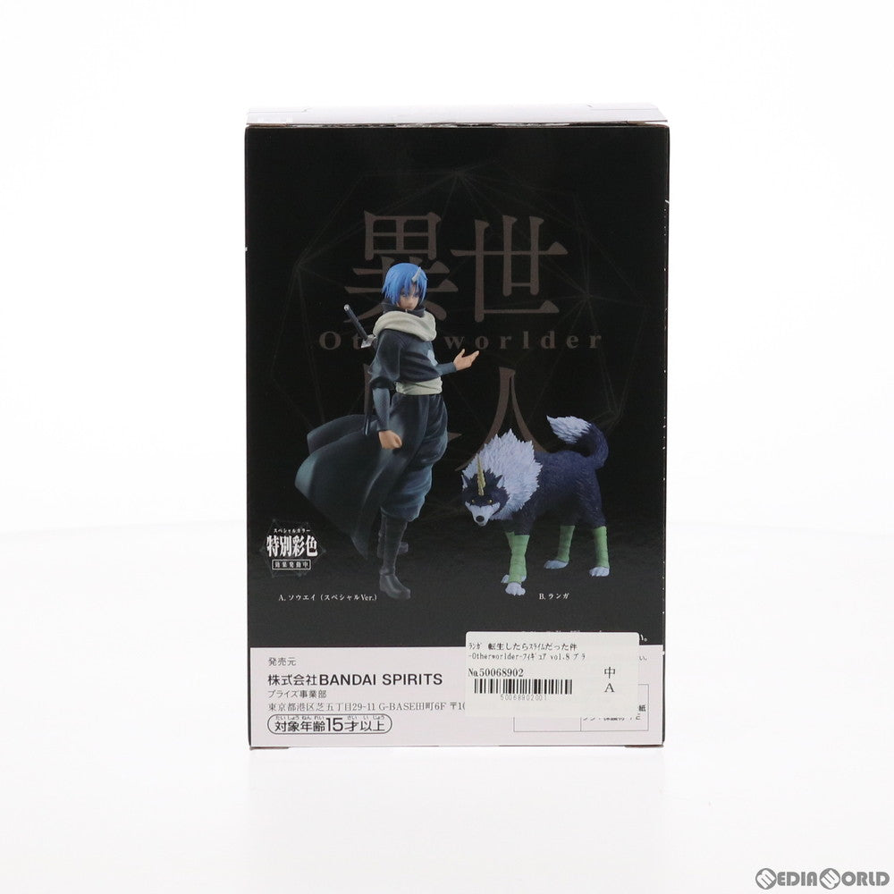 【中古即納】[FIG] ランガ 転生したらスライムだった件 -Otherworlder-フィギュア vol.8 プライズ(2518452) バンプレスト(20210831)