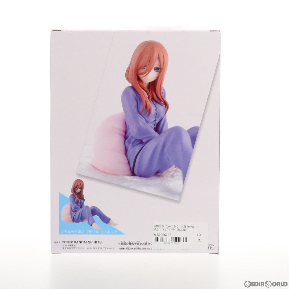 【中古即納】[FIG] 中野三玖(なかのみく) 五等分の花嫁∬ フィギュア プライズ(2535015) バンプレスト(20210620)