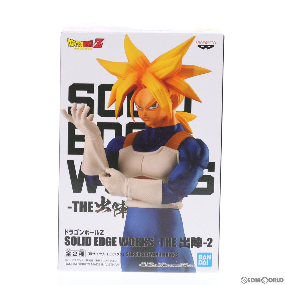 【中古即納】[FIG] 超サイヤ人トランクス ドラゴンボールZ SOLID EDGE WORKS-THE出陣-2 フィギュア プライズ(2545973) バンプレスト(20210831)