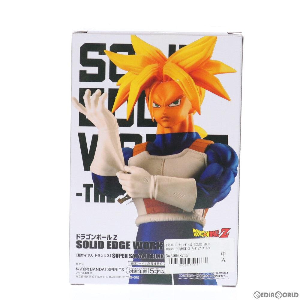 【中古即納】[FIG] 超サイヤ人トランクス ドラゴンボールZ SOLID EDGE WORKS-THE出陣-2 フィギュア プライズ(2545973) バンプレスト(20210831)