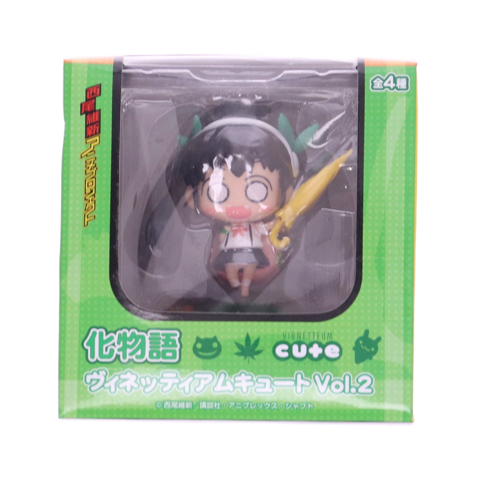 【中古即納】[FIG] 八九寺真宵(はちくじまよい) 化物語 ヴィネッティアムキュートVol.2 フィギュア プライズ(23703) セガ(20120720)