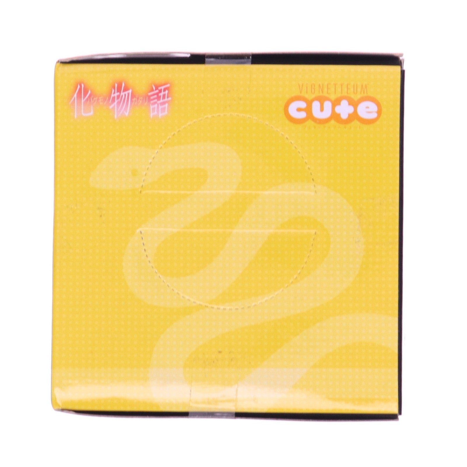 【中古即納】[FIG] 八九寺真宵(はちくじまよい) 化物語 ヴィネッティアムキュートVol.2 フィギュア プライズ(23703) セガ(20120720)