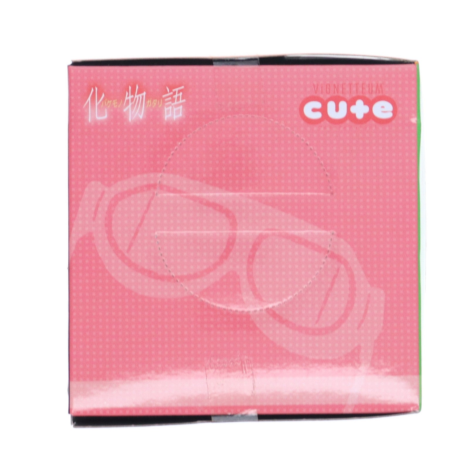 【中古即納】[FIG] 八九寺真宵(はちくじまよい) 化物語 ヴィネッティアムキュートVol.2 フィギュア プライズ(23703) セガ(20120720)