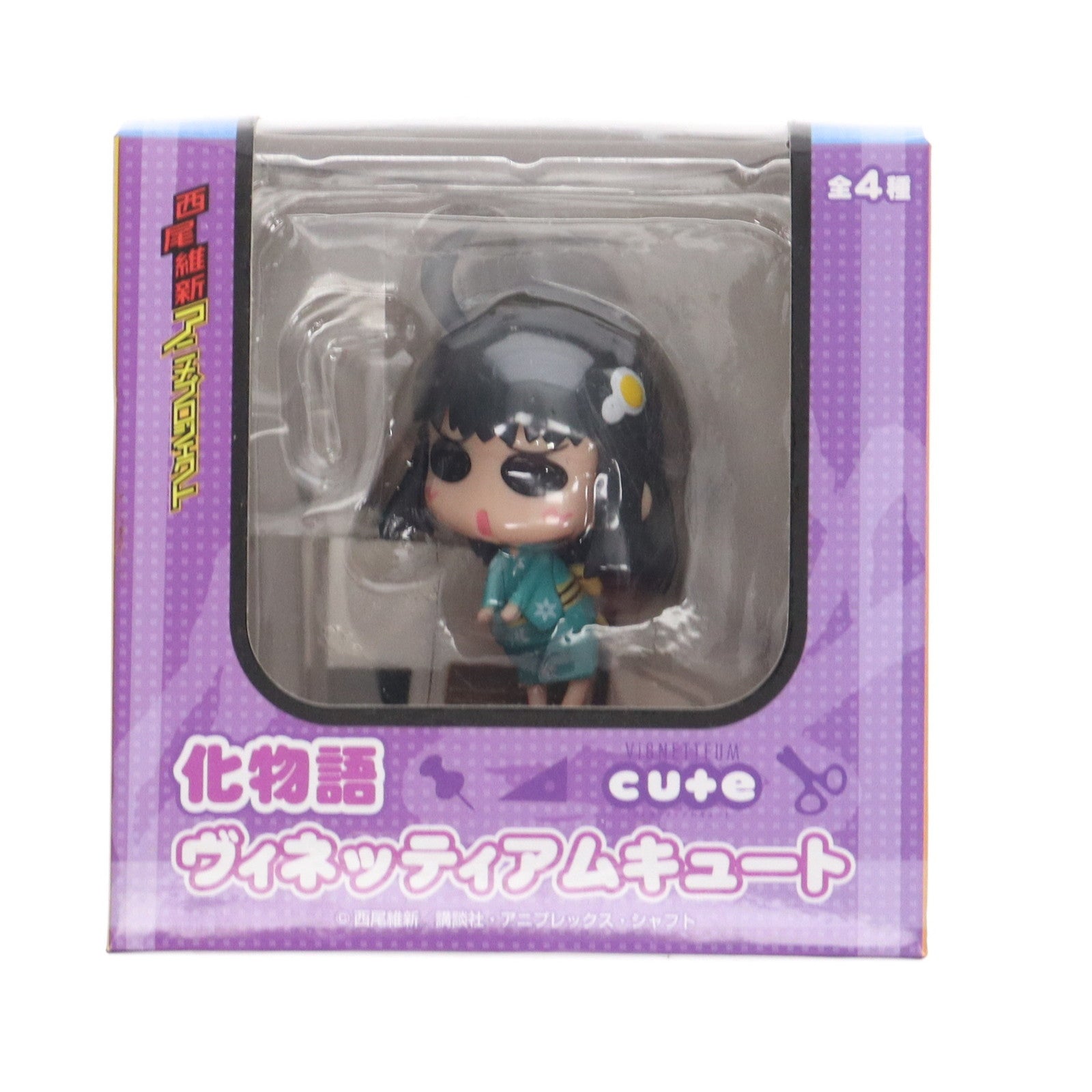 【中古即納】[FIG] 阿良々木月火(あららぎつきひ) 西尾維新アニメプロジェクト 化物語 ヴィネッティアムキュート フィギュア プライズ(22925) セガ(20120131)