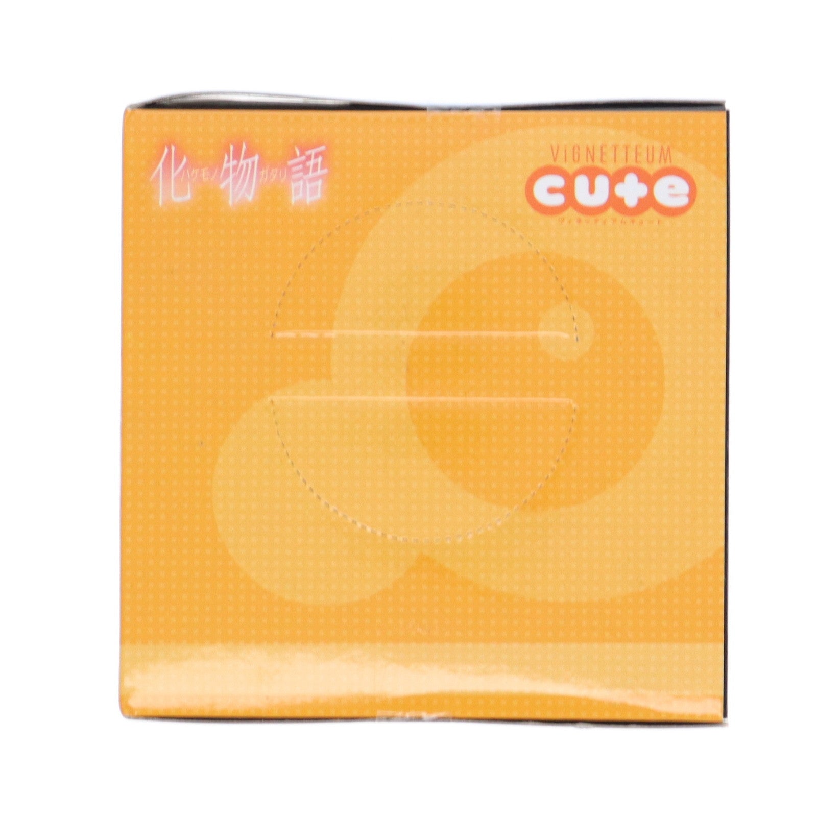 【中古即納】[FIG] 阿良々木月火(あららぎつきひ) 西尾維新アニメプロジェクト 化物語 ヴィネッティアムキュート フィギュア プライズ(22925) セガ(20120131)