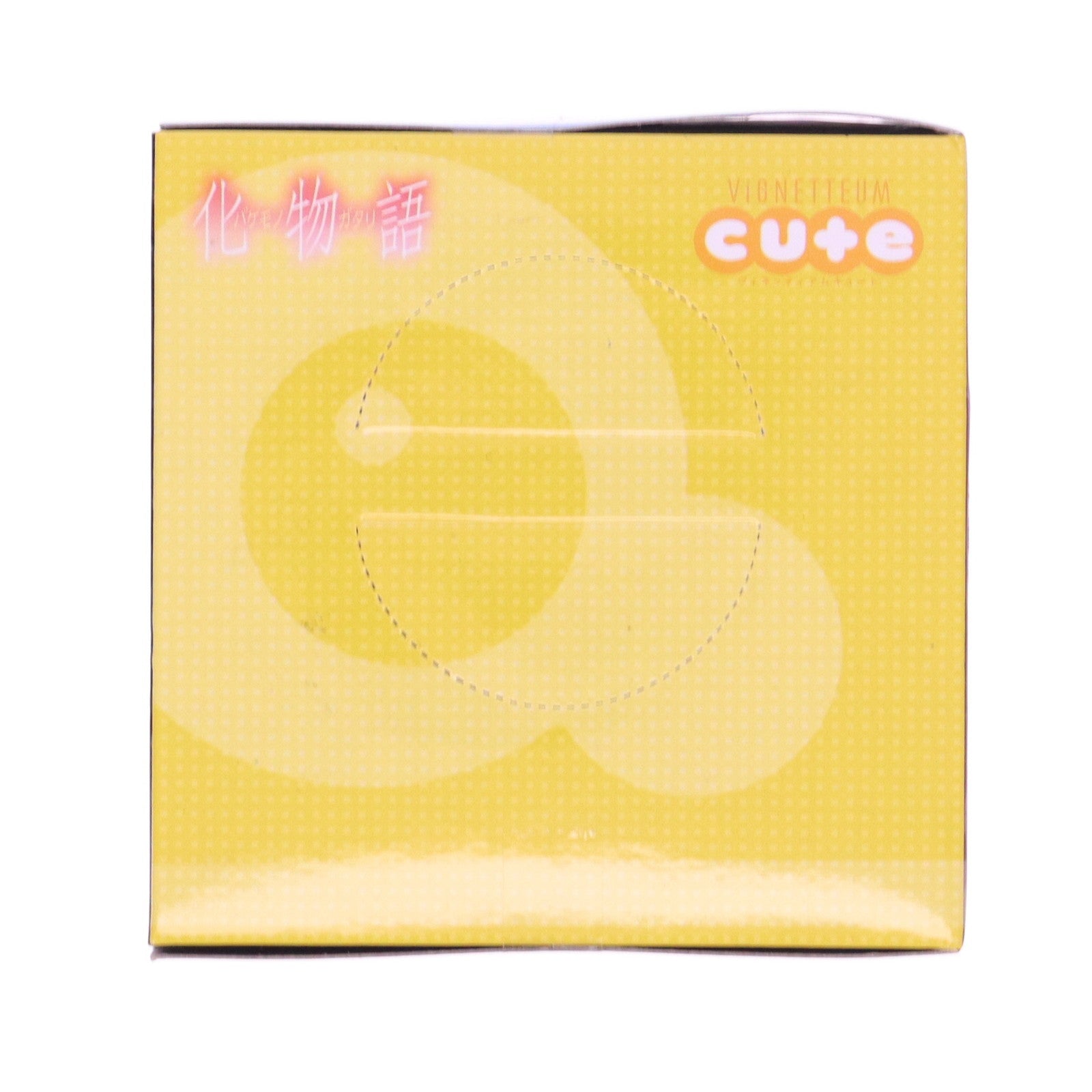 【中古即納】[FIG] 阿良々木月火(あららぎつきひ) 西尾維新アニメプロジェクト 化物語 ヴィネッティアムキュート フィギュア プライズ(22925) セガ(20120131)