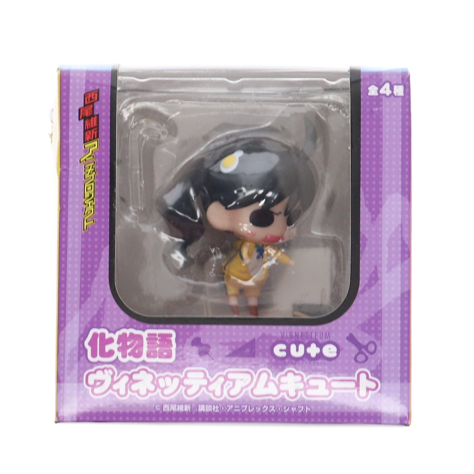 【中古即納】[FIG] 阿良々木火憐(あららぎかれん) 西尾維新アニメプロジェクト 化物語 ヴィネッティアムキュート フィギュア プライズ(22925) セガ(20120131)