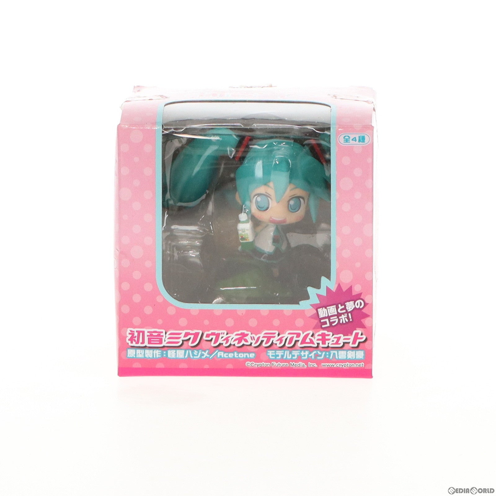 【中古即納】[FIG] 初音ミク(ぽっぴっぽー)「VOCALOIDシリーズ」初音ミク ヴィネッティアムキュート フィギュア プライズ(24700) セガ(20091231)