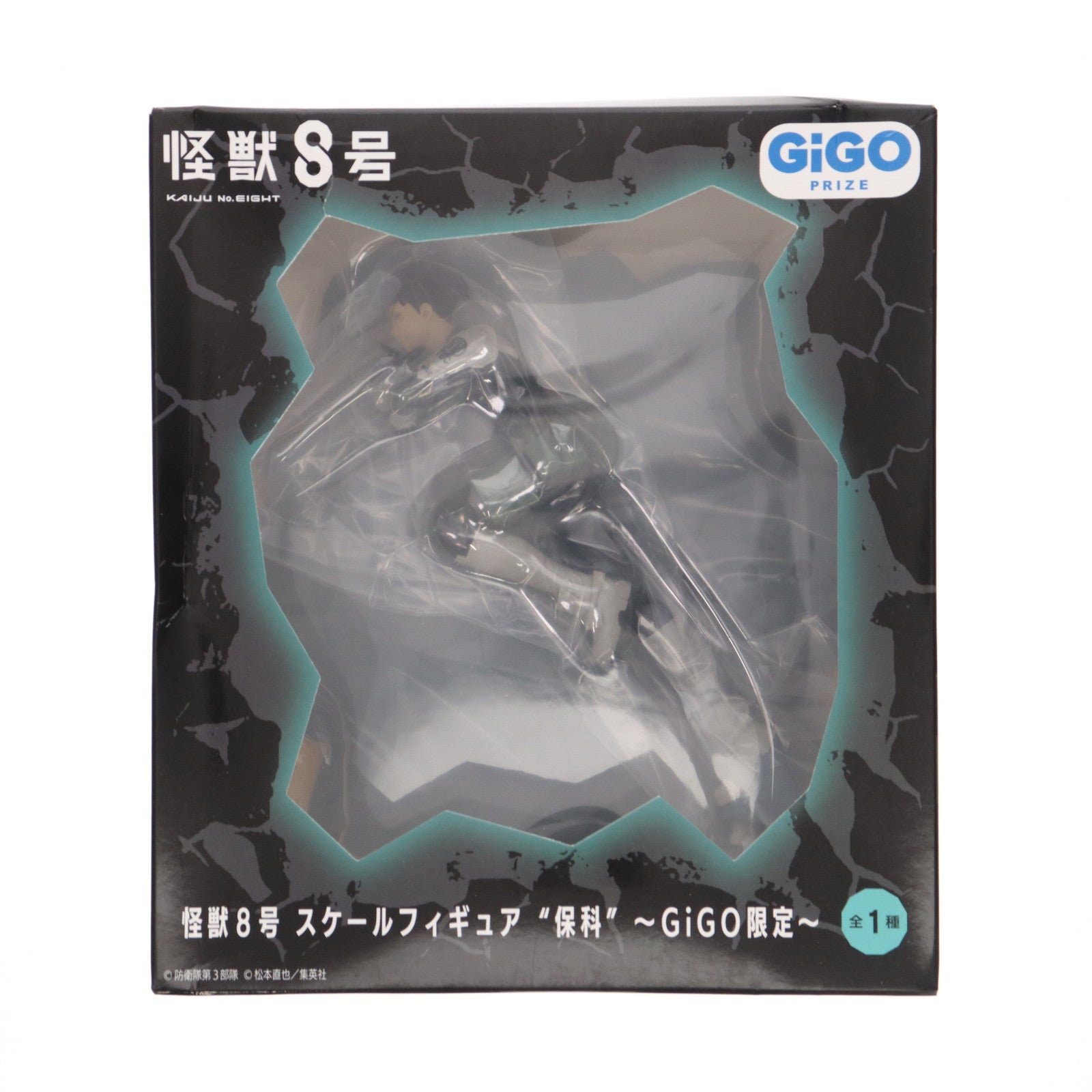 【中古即納】[FIG] GiGO限定 保科宗四郎(ほしなそうしろう) 怪獣8号 スケールフィギュア『保科』 プライズ GENDA GiGO Entertainment(20250103)