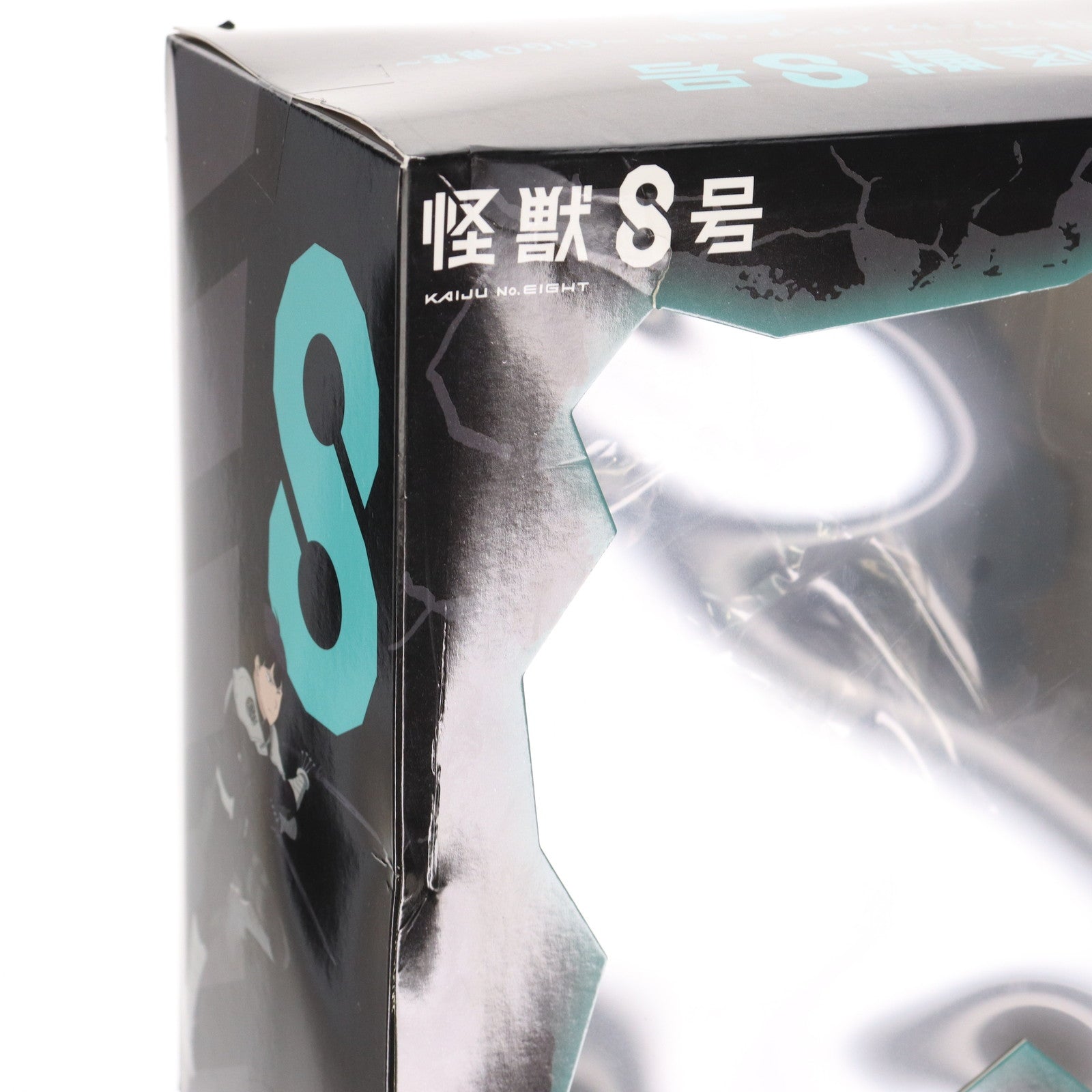 【中古即納】[FIG] GiGO限定 保科宗四郎(ほしなそうしろう) 怪獣8号 スケールフィギュア『保科』 プライズ GENDA GiGO Entertainment(20250103)