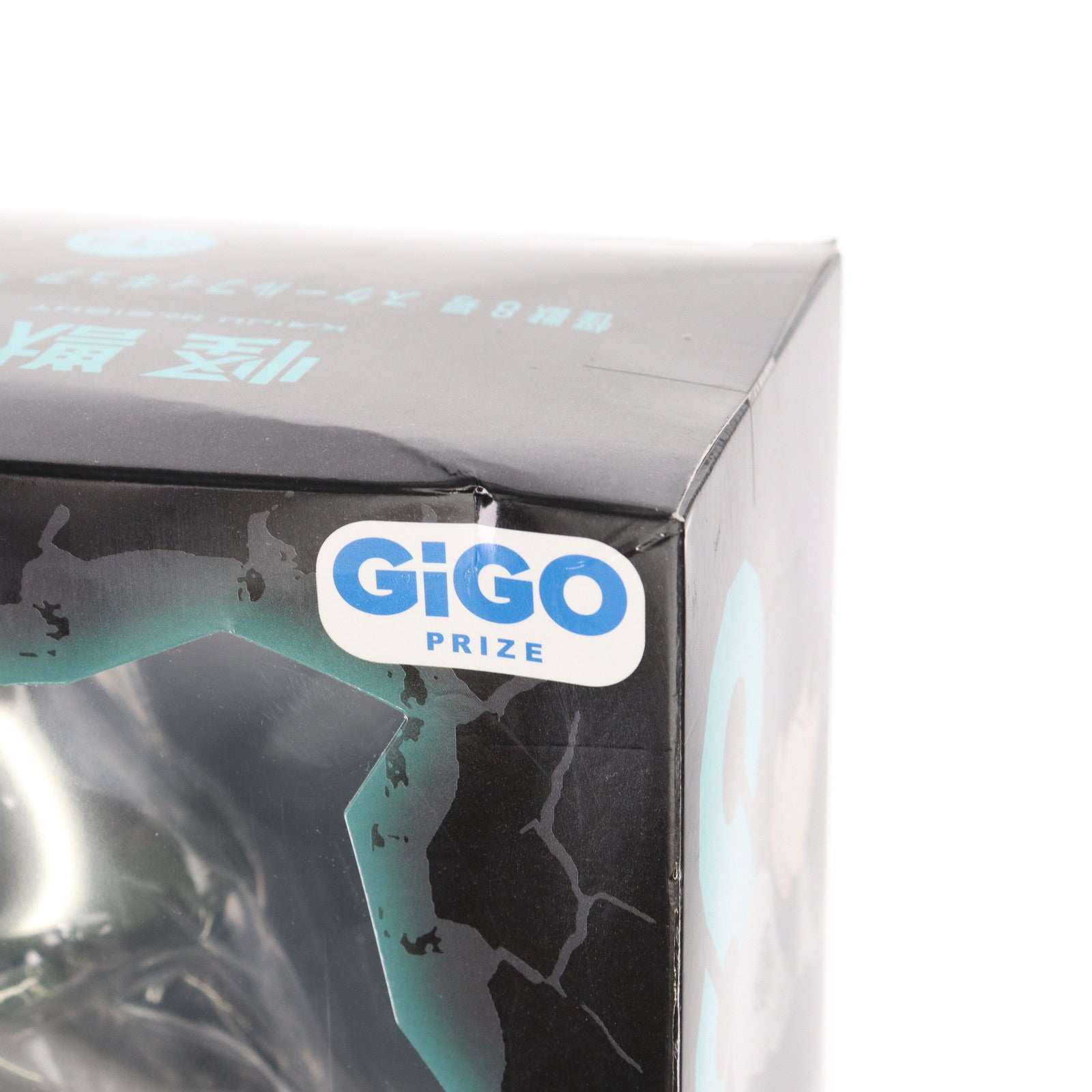 【中古即納】[FIG] GiGO限定 保科宗四郎(ほしなそうしろう) 怪獣8号 スケールフィギュア『保科』 プライズ GENDA GiGO Entertainment(20250103)
