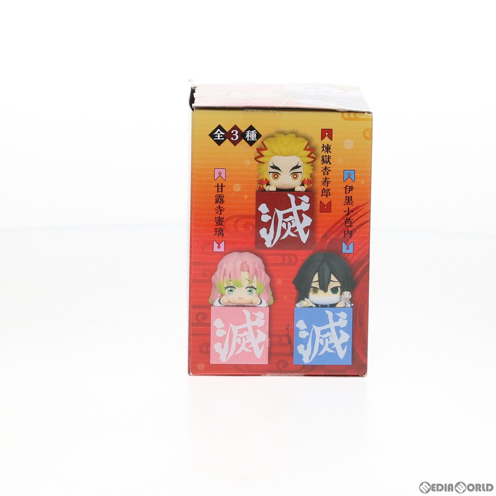 【中古即納】[FIG] 煉獄杏寿郎(れんごくきょうじゅろう) 鬼滅の刃 ひっかけフィギュア-柱1- プライズ(AMU-PRZ11904) フリュー(20201130)