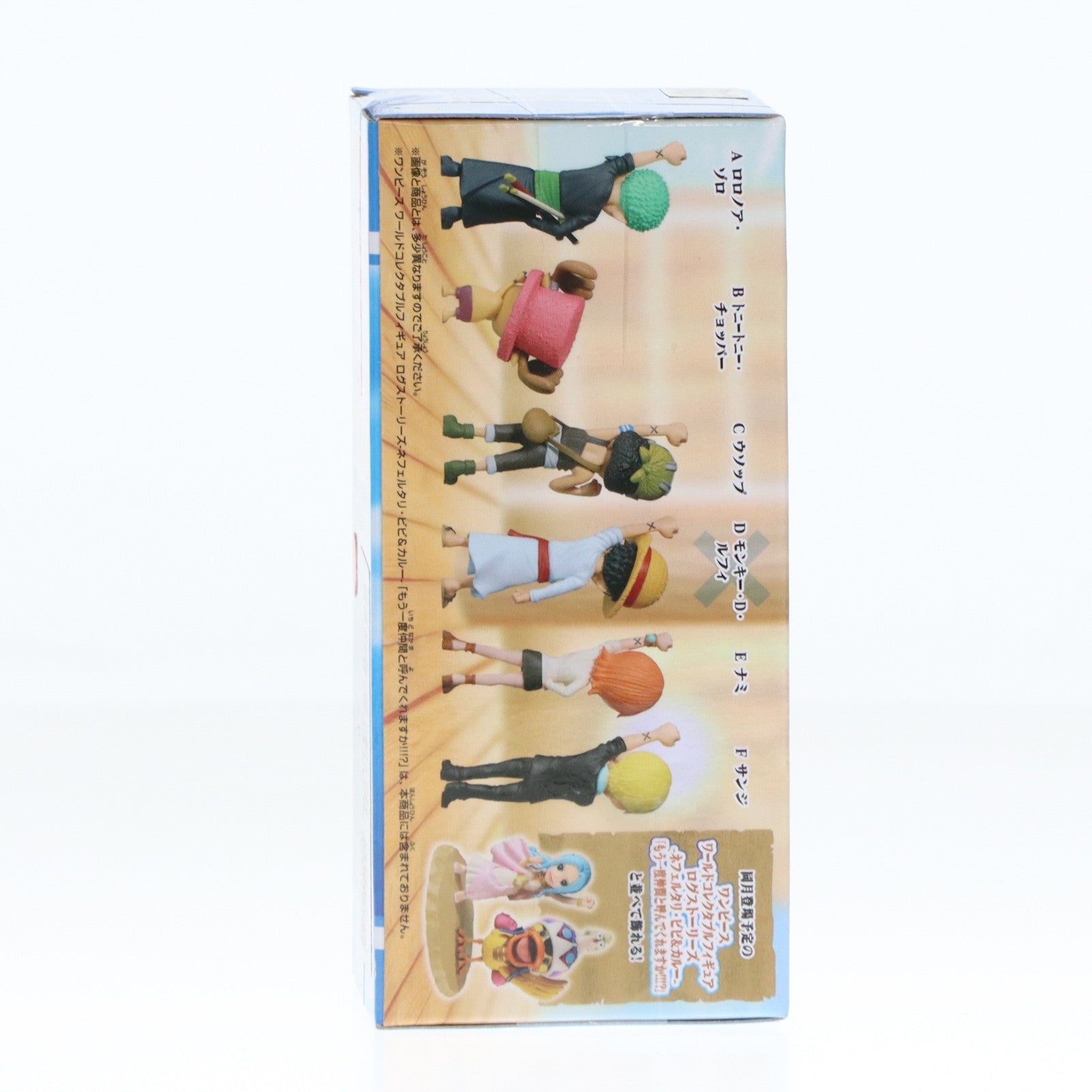 【中古即納】[FIG] モンキー・D・ルフィ ワンピース ワールドコレクタブルフィギュア 仲間の印だ ONE PIECE プライズ(2728302) バンプレスト(20240810)