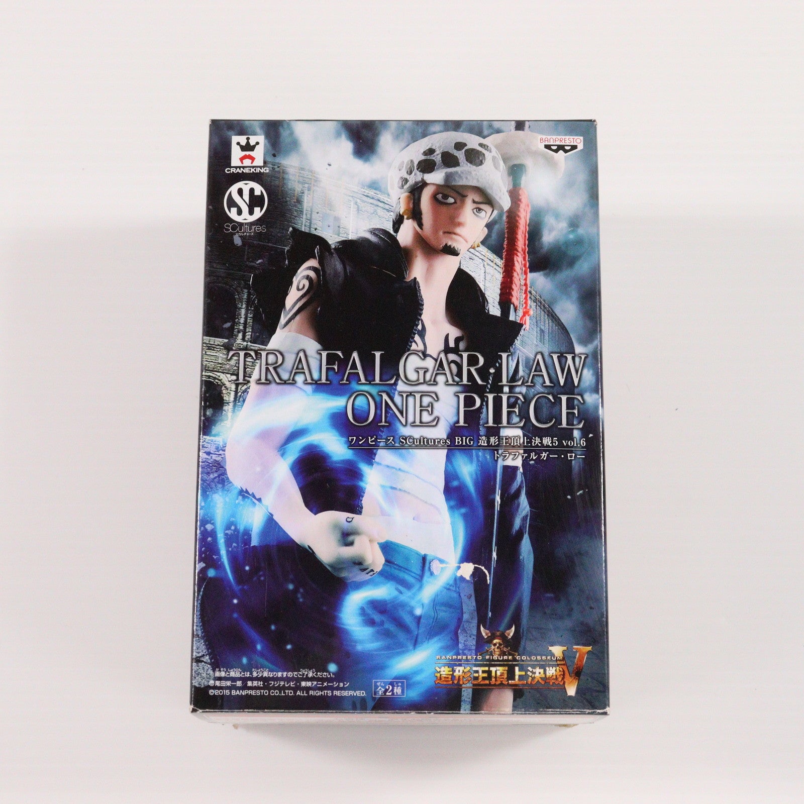 【中古即納】[FIG] トラファルガー・ロー(フルカラー) SCultures BIG 造形王頂上決戦5 vol.6 ONE PIECE(ワンピース) フィギュア プライズ(36499) バンプレスト(20160705)