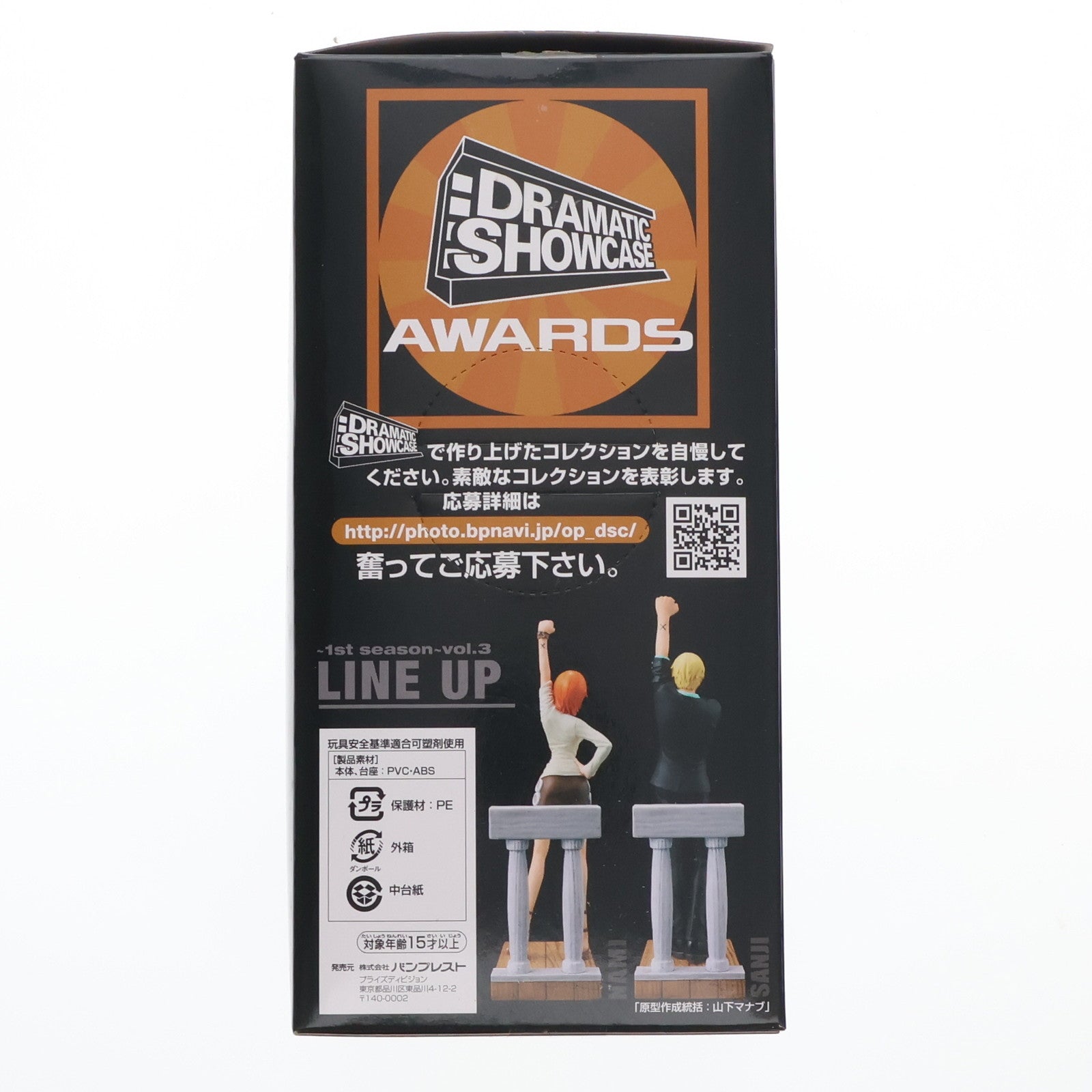 【中古即納】[FIG] ナミ ワンピース DRAMATIC SHOWCASE ～1st season～ vol.3 ONE PIECE フィギュア プライズ(48800) バンプレスト(20140320)