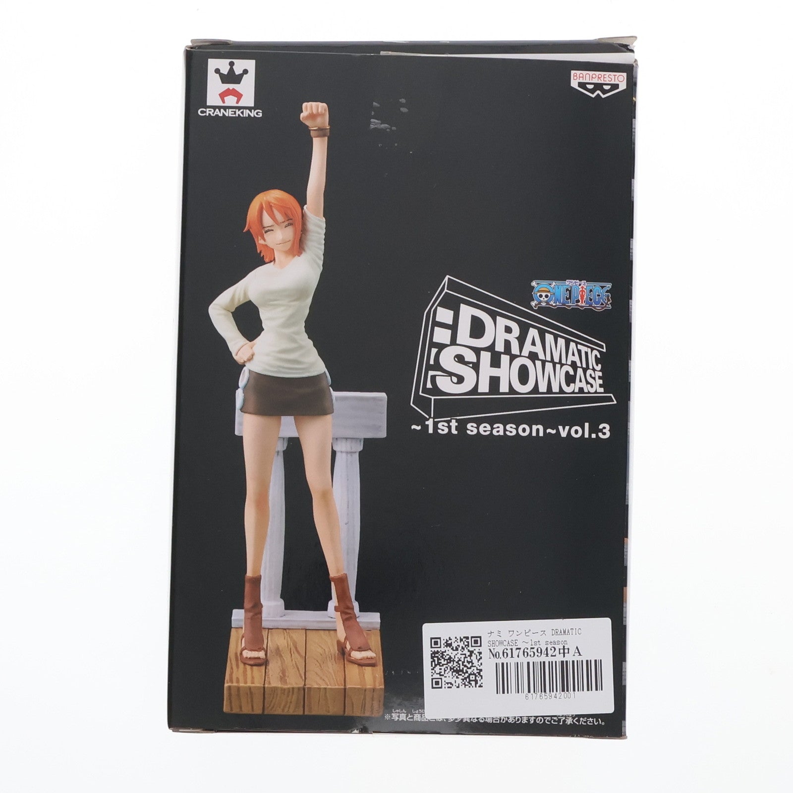 【中古即納】[FIG] ナミ ワンピース DRAMATIC SHOWCASE ～1st season～ vol.3 ONE PIECE フィギュア プライズ(48800) バンプレスト(20140320)