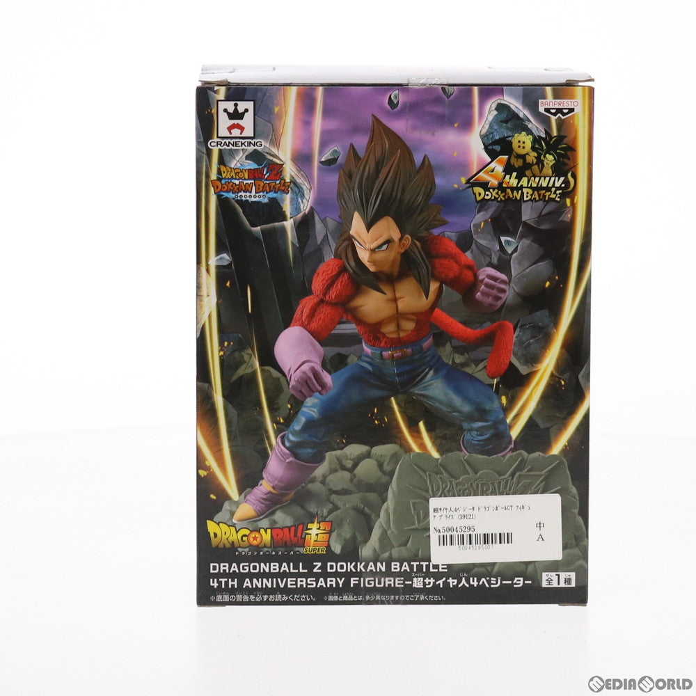 【中古即納】[FIG] 超サイヤ人4ベジータ ドラゴンボールGT フィギュア プライズ(39121) バンプレスト(20190210)