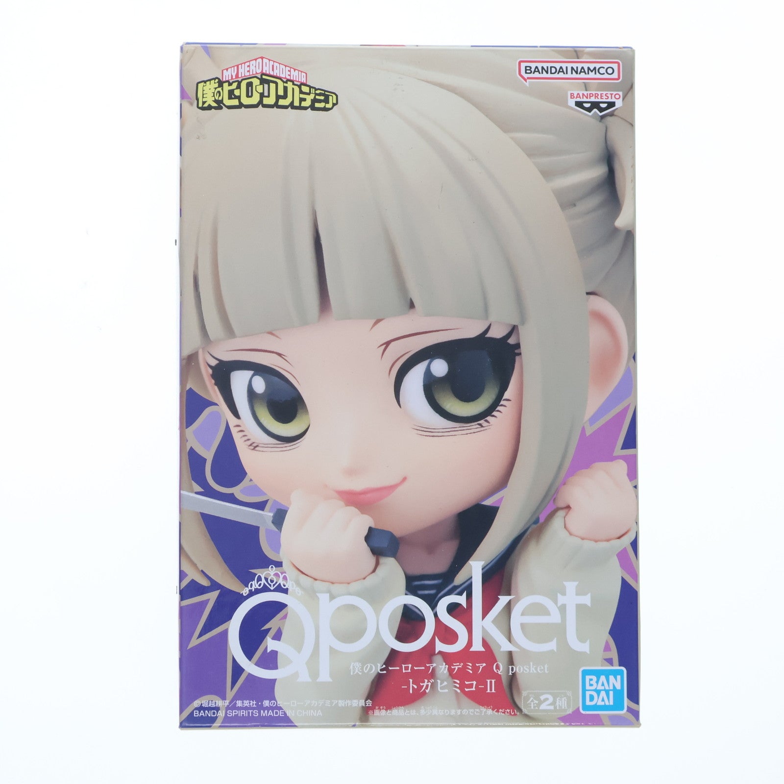【中古即納】[FIG] トガヒミコ A(髪グレー) 僕のヒーローアカデミア Q posket-トガヒミコ-II フィギュア プライズ(2660502) バンプレスト(20230720)